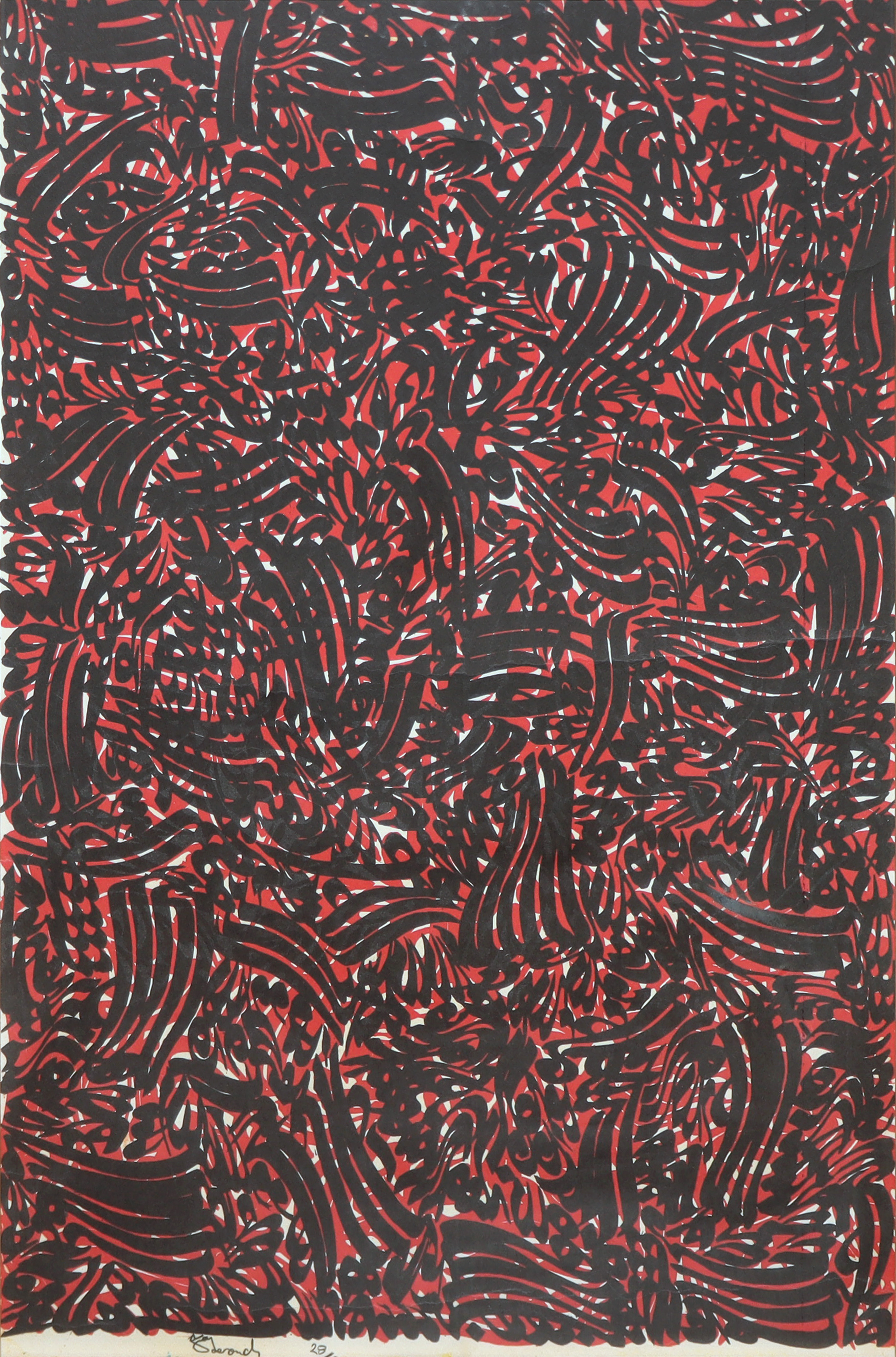 Artwork Untitled by Hossein Zenderoudi Artwork Untitled by Hossein Zenderoudi