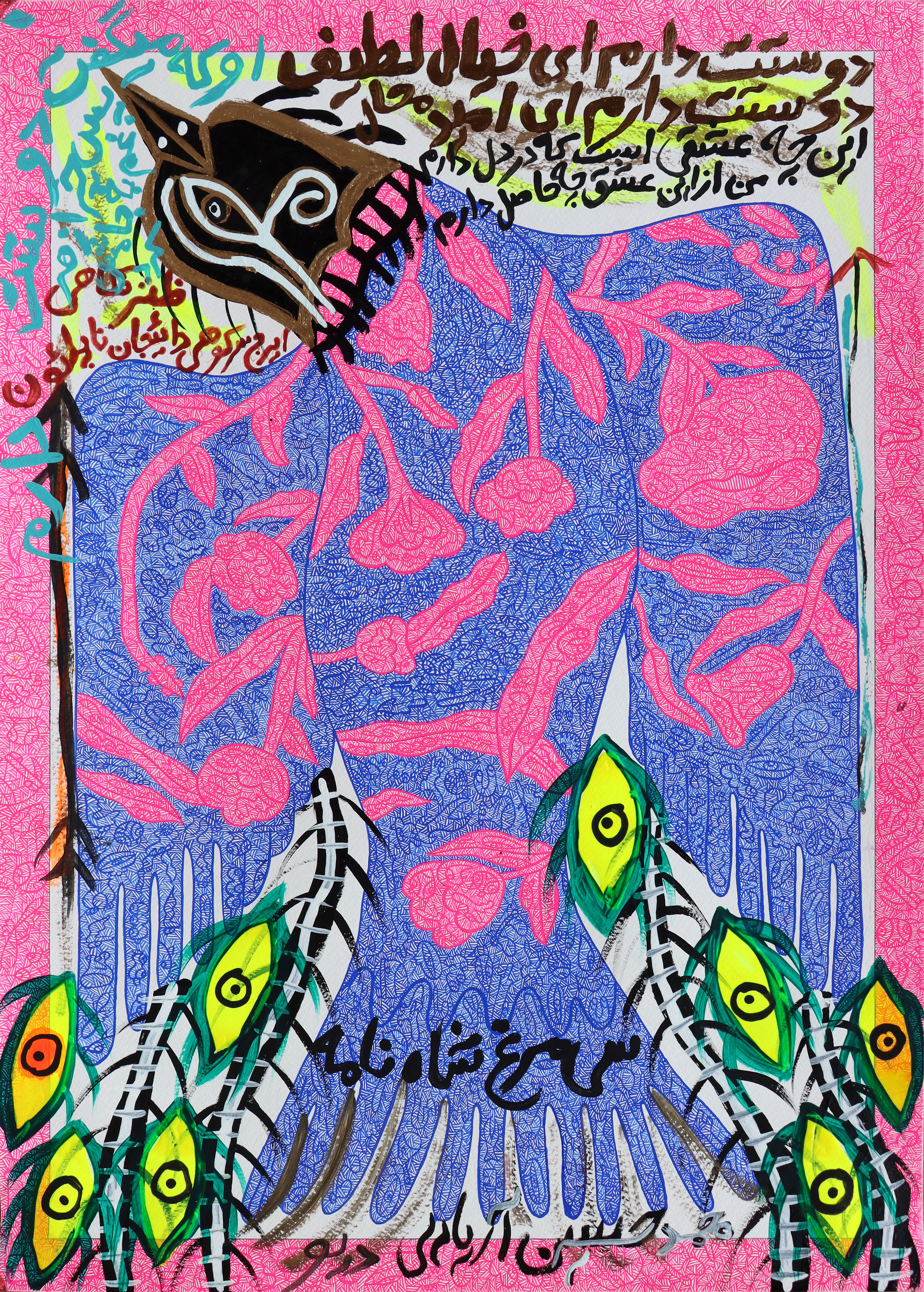 Artwork Untitled by Mohammad Hossein Ariaei Artwork Untitled by Mohammad Hossein Ariaei