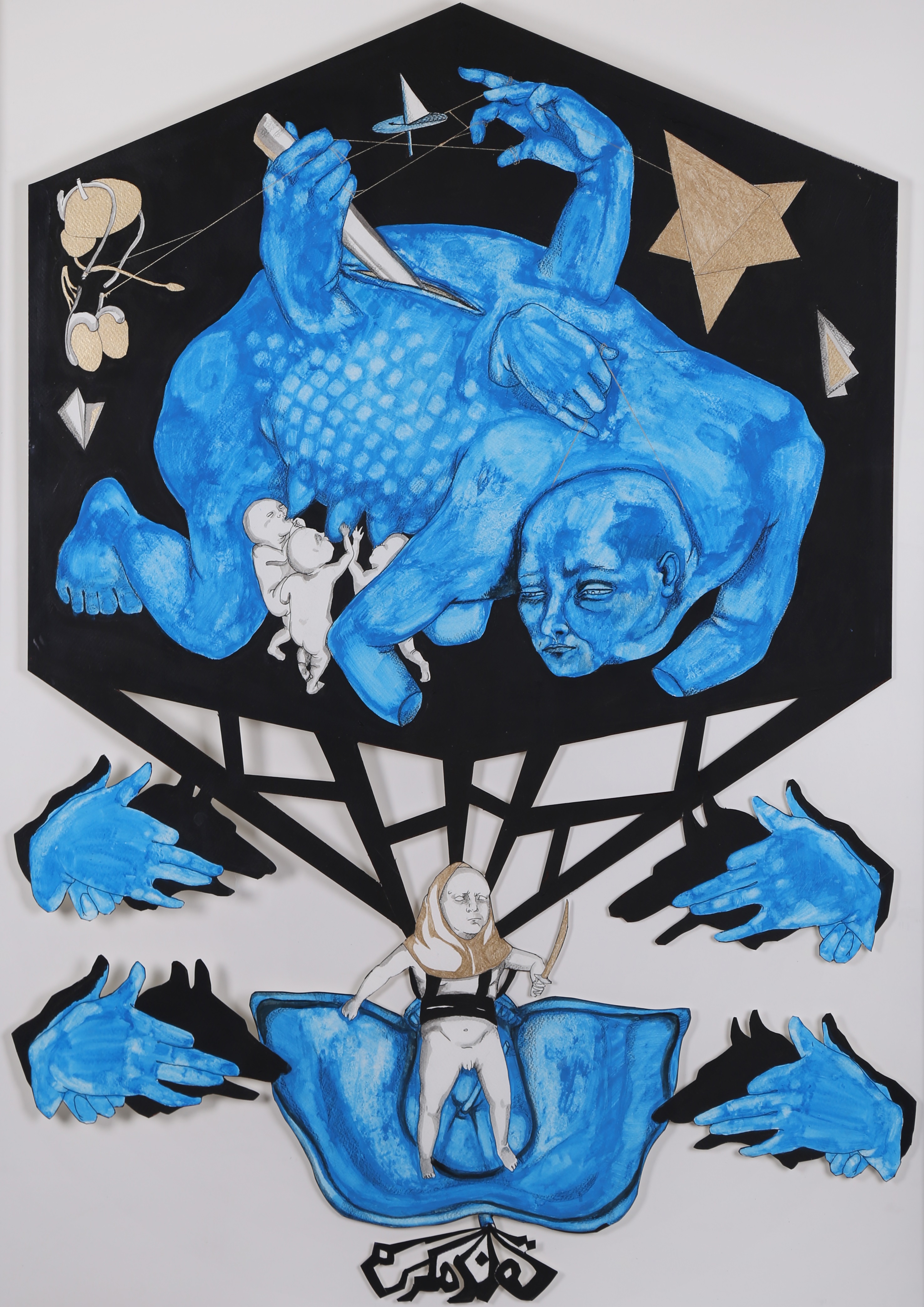 Artwork Untitled by donya rostami Artwork Untitled by donya rostami