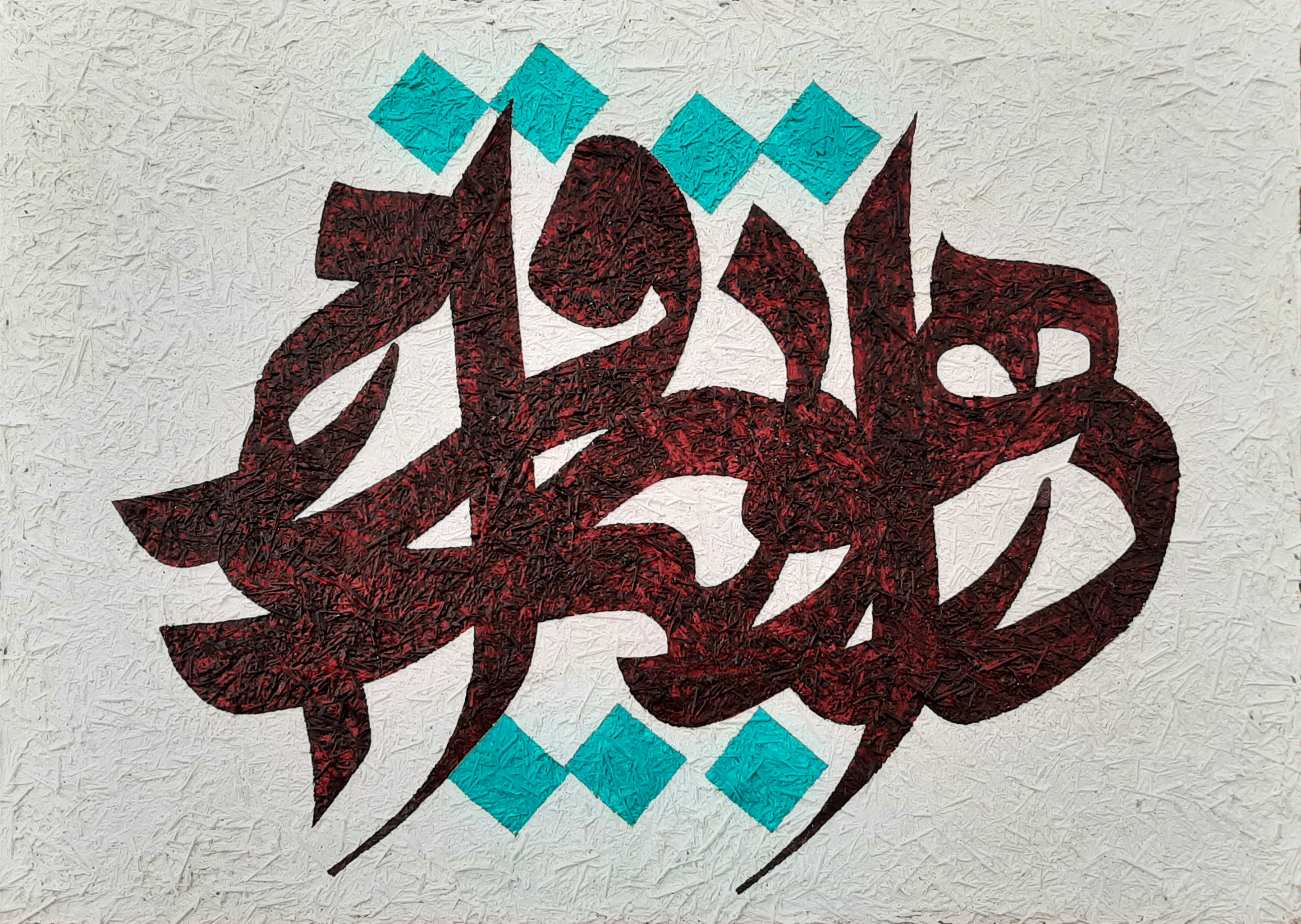 Artwork a- by undefined Artwork a- by undefined
