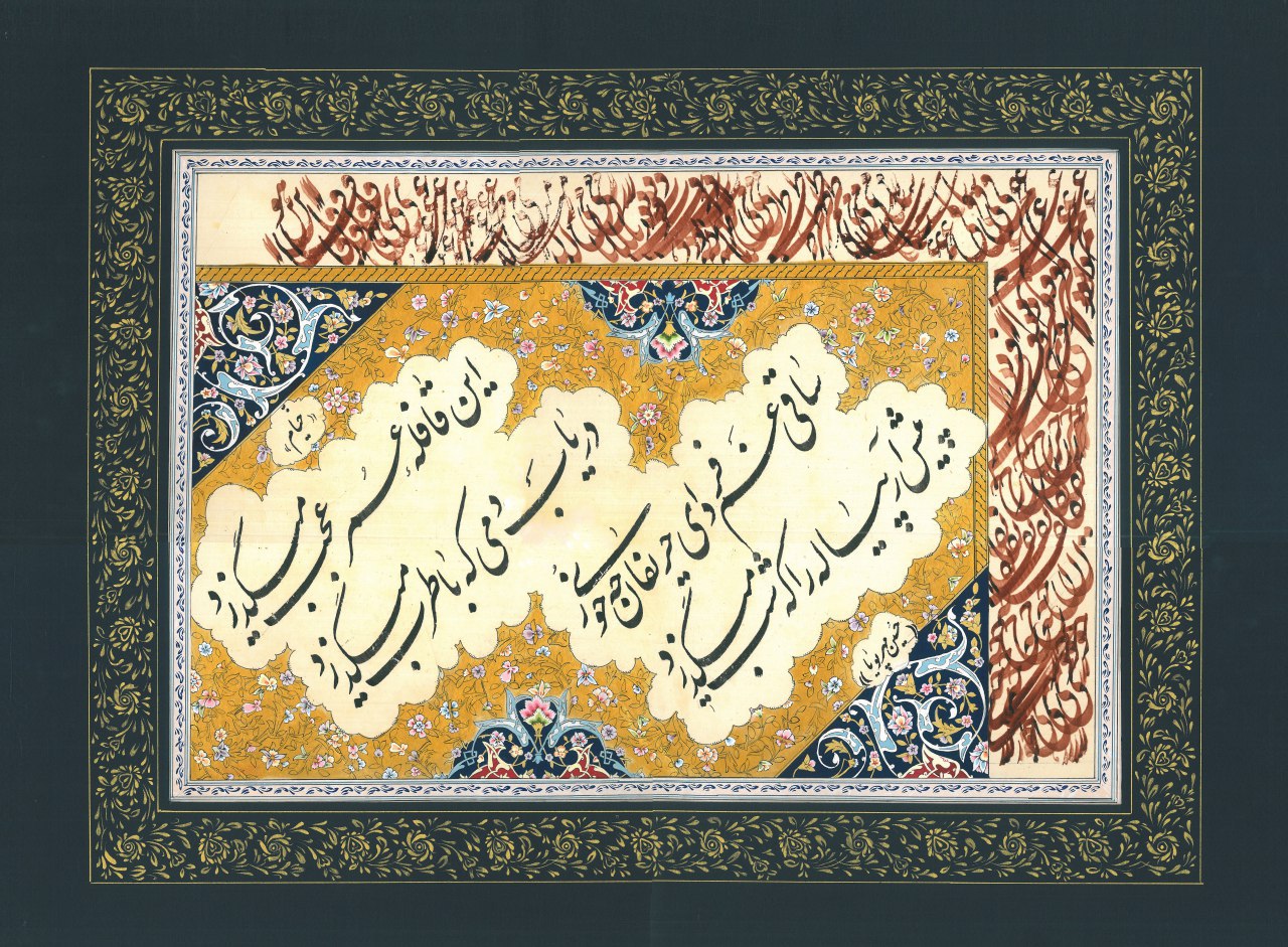 اثر رباعیات خیام«چلیپا» از حسین مهرپویا اثر رباعیات خیام«چلیپا» از حسین مهرپویا