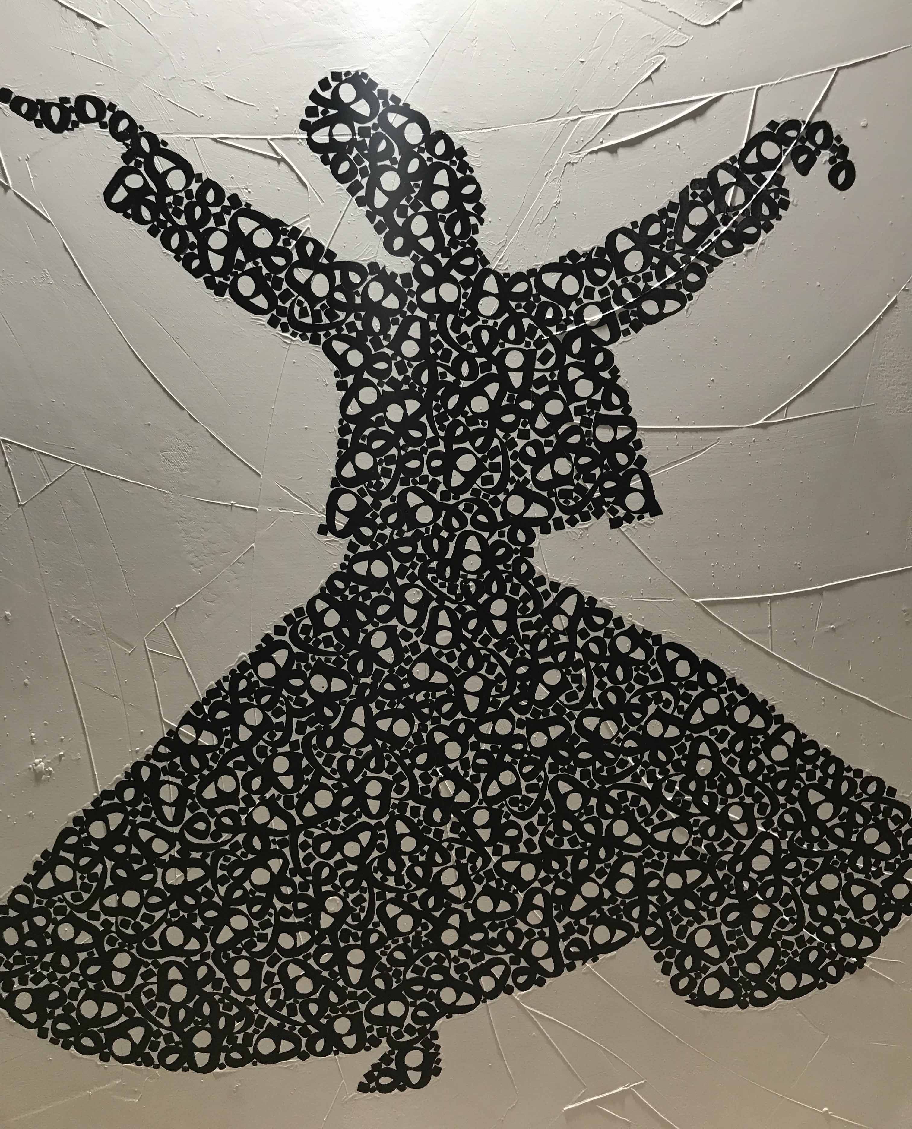 اثر سما از امید خاکباز اثر سما از امید خاکباز