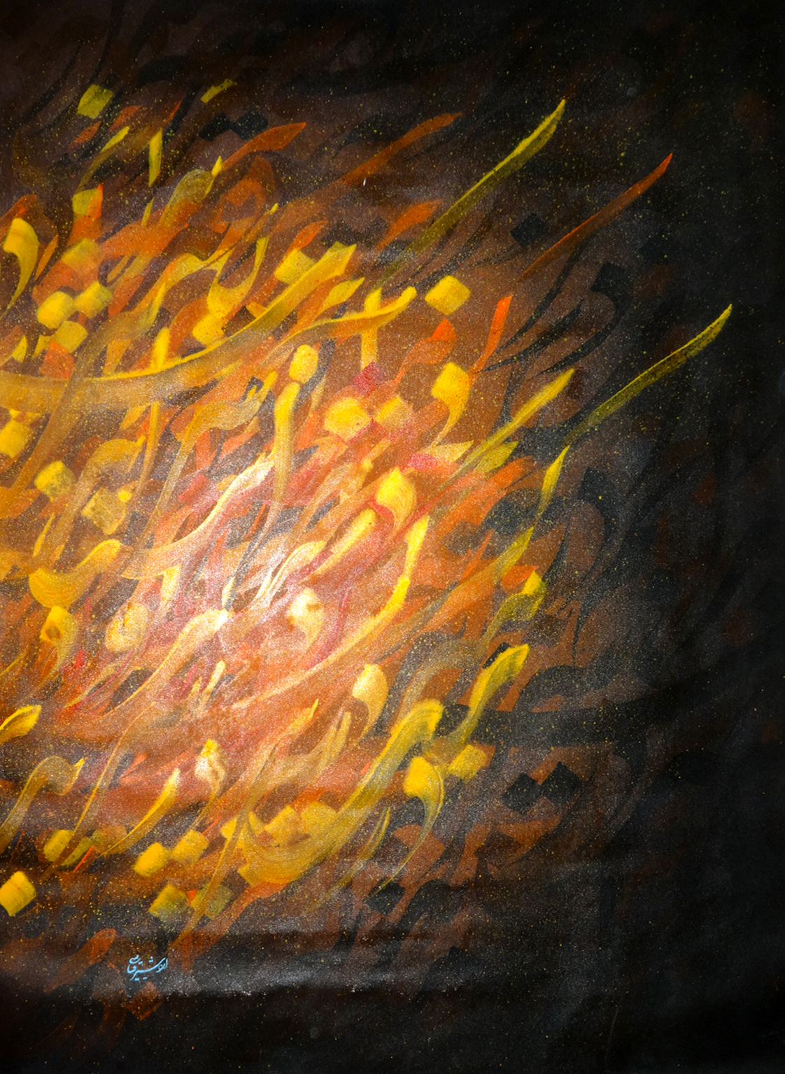 Artwork e by ardeshir ghiyassi Artwork e by ardeshir ghiyassi