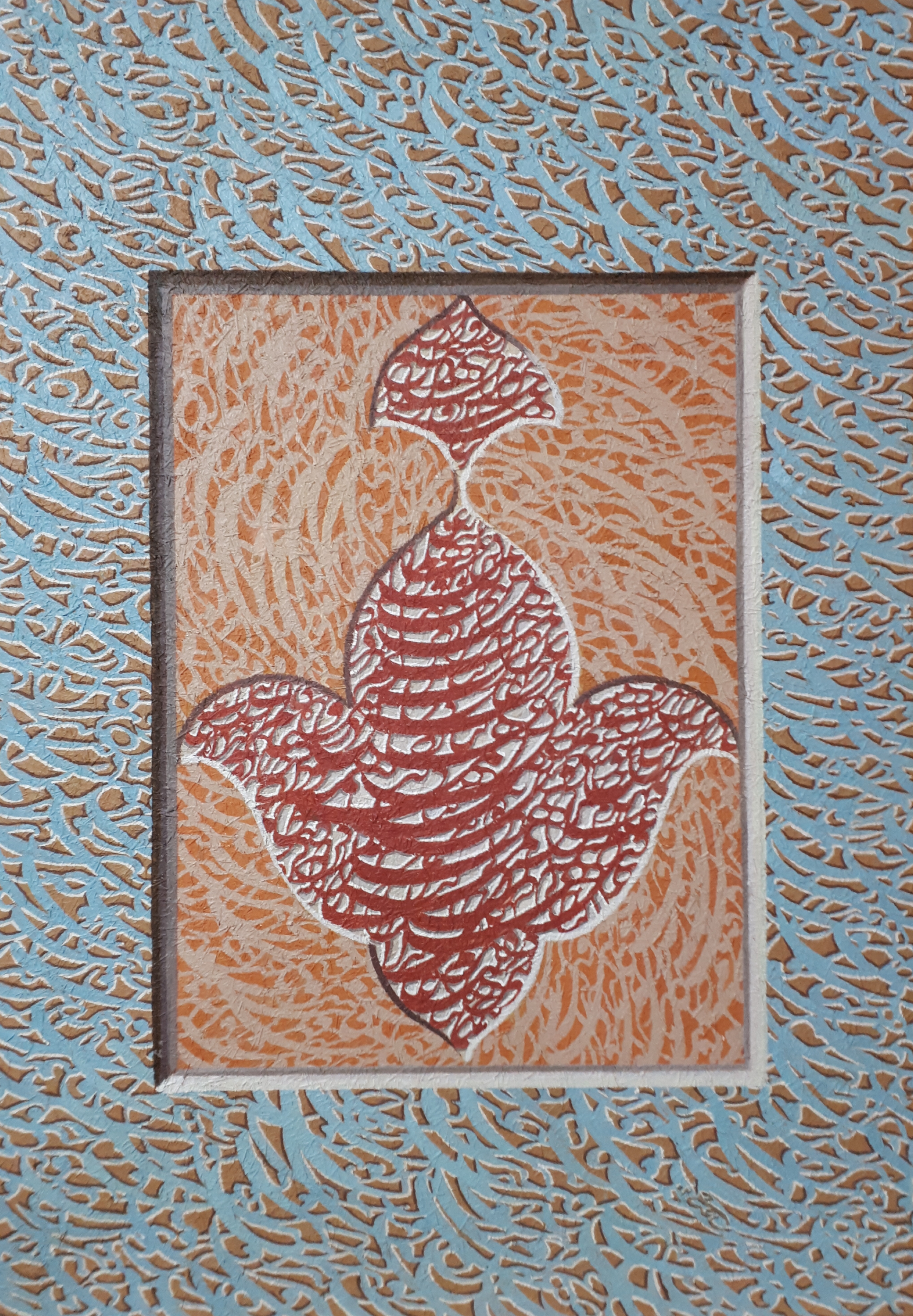 زهی عشق | | خرید آثار هنری زهی عشق | | خرید آثار هنری