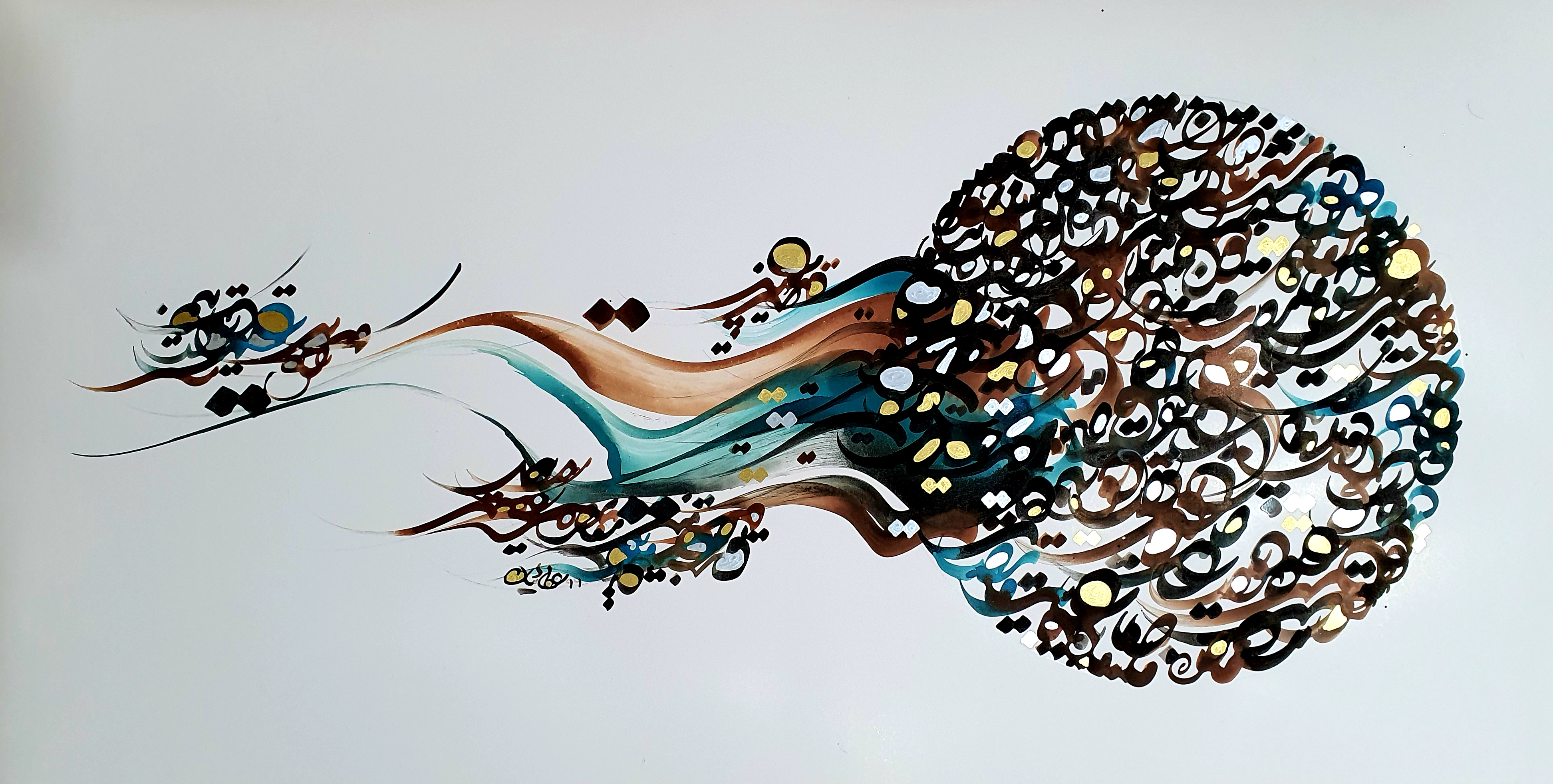 Artwork Asiran bala by Ruhollah Ataeyan Artwork Asiran bala by Ruhollah Ataeyan