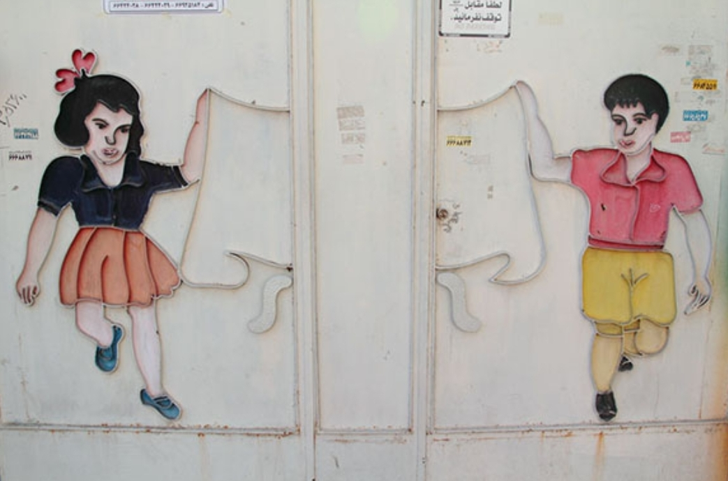 درهای هوفر حقیقی - 5 | | بازار هنری درهای هوفر حقیقی - 5 | | بازار هنری