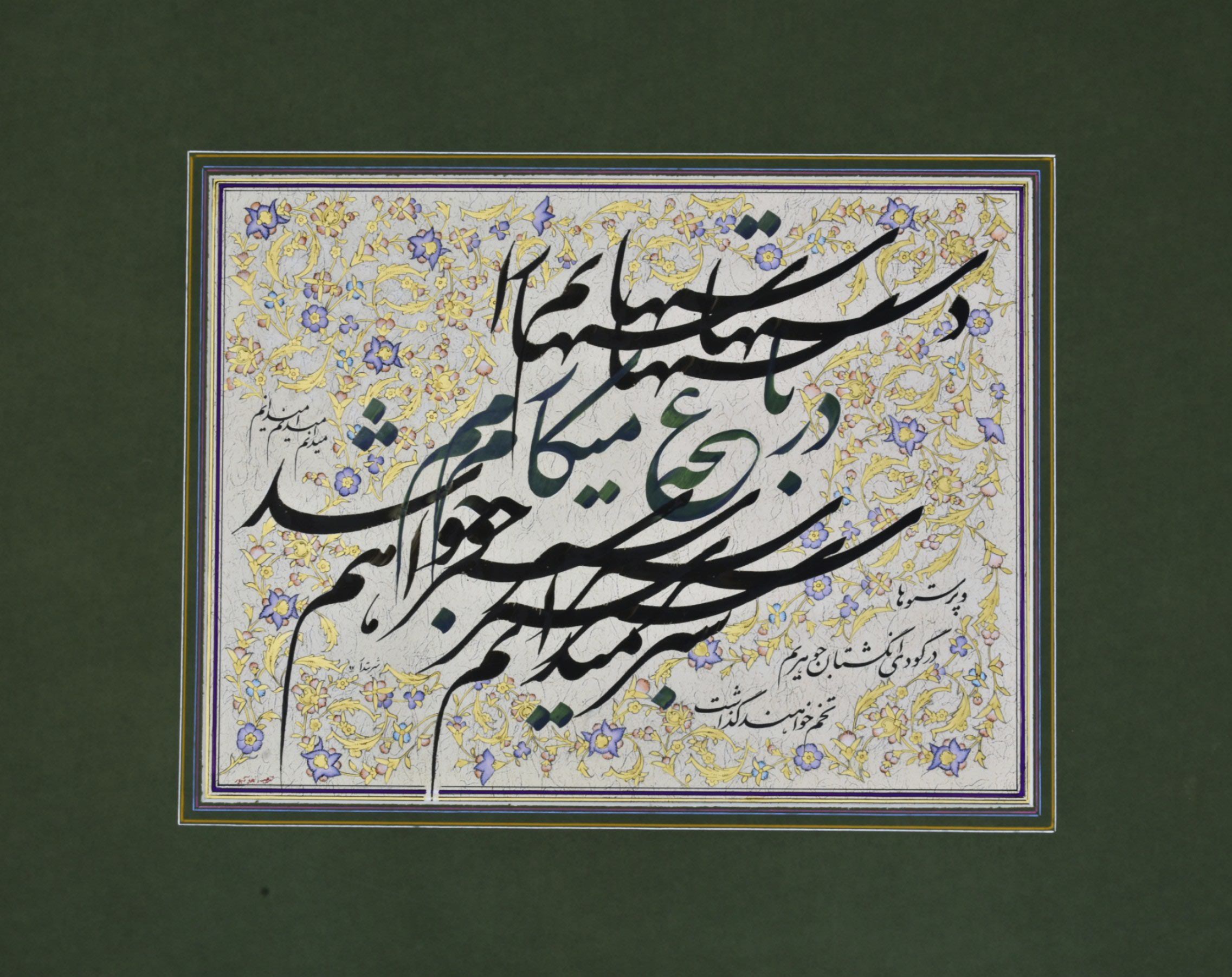 سبز خواهم شد | | گالری هنری سبز خواهم شد | | گالری هنری