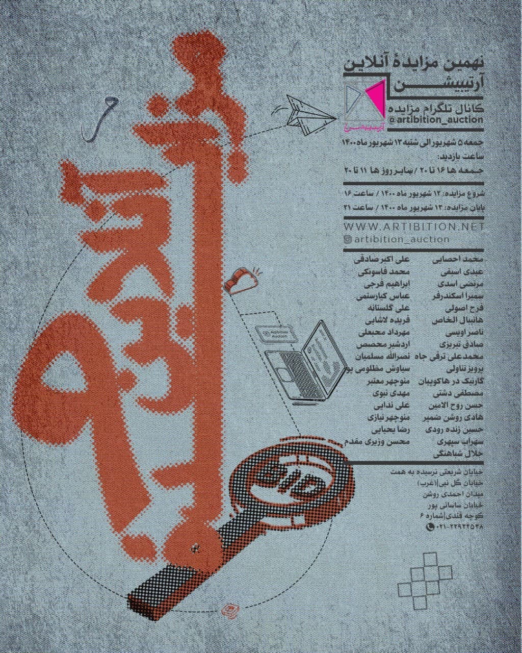 9th Artibition auction 9th Artibition auction | - | -