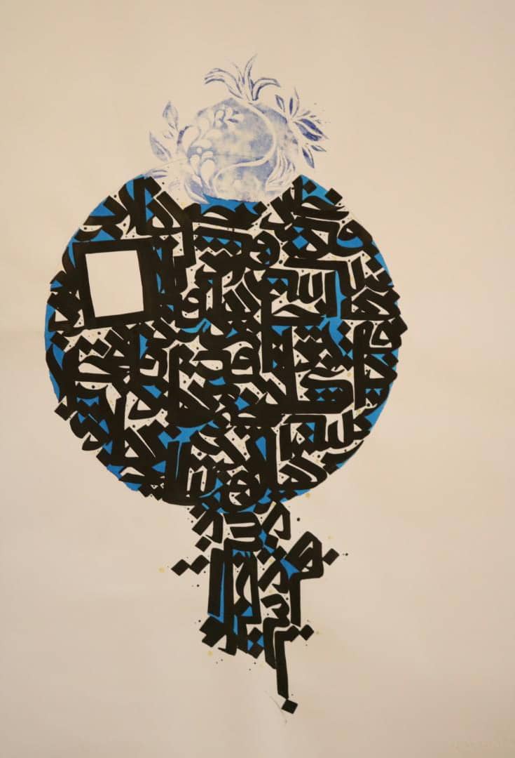 Artwork Untitled by hanieh zahedi seresht Artwork Untitled by hanieh zahedi seresht