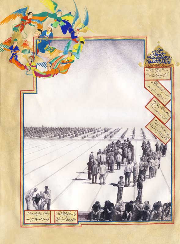 Artwork untitled one by Hamid Hemayatian Artwork untitled one by Hamid Hemayatian