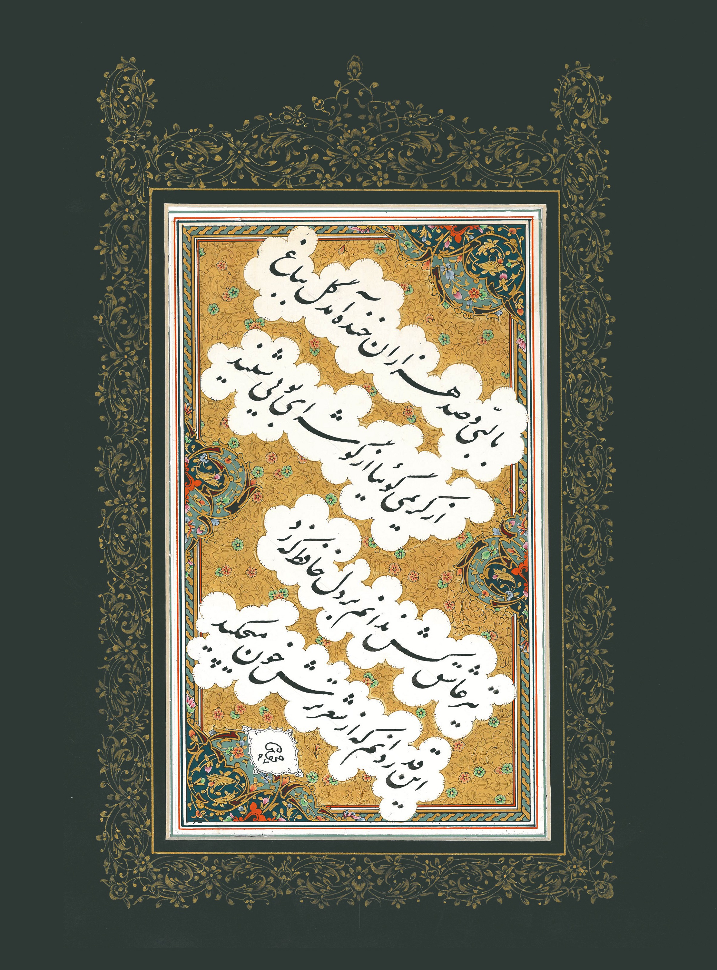 Artwork Untitled by keykhosro khorosh Artwork Untitled by keykhosro khorosh