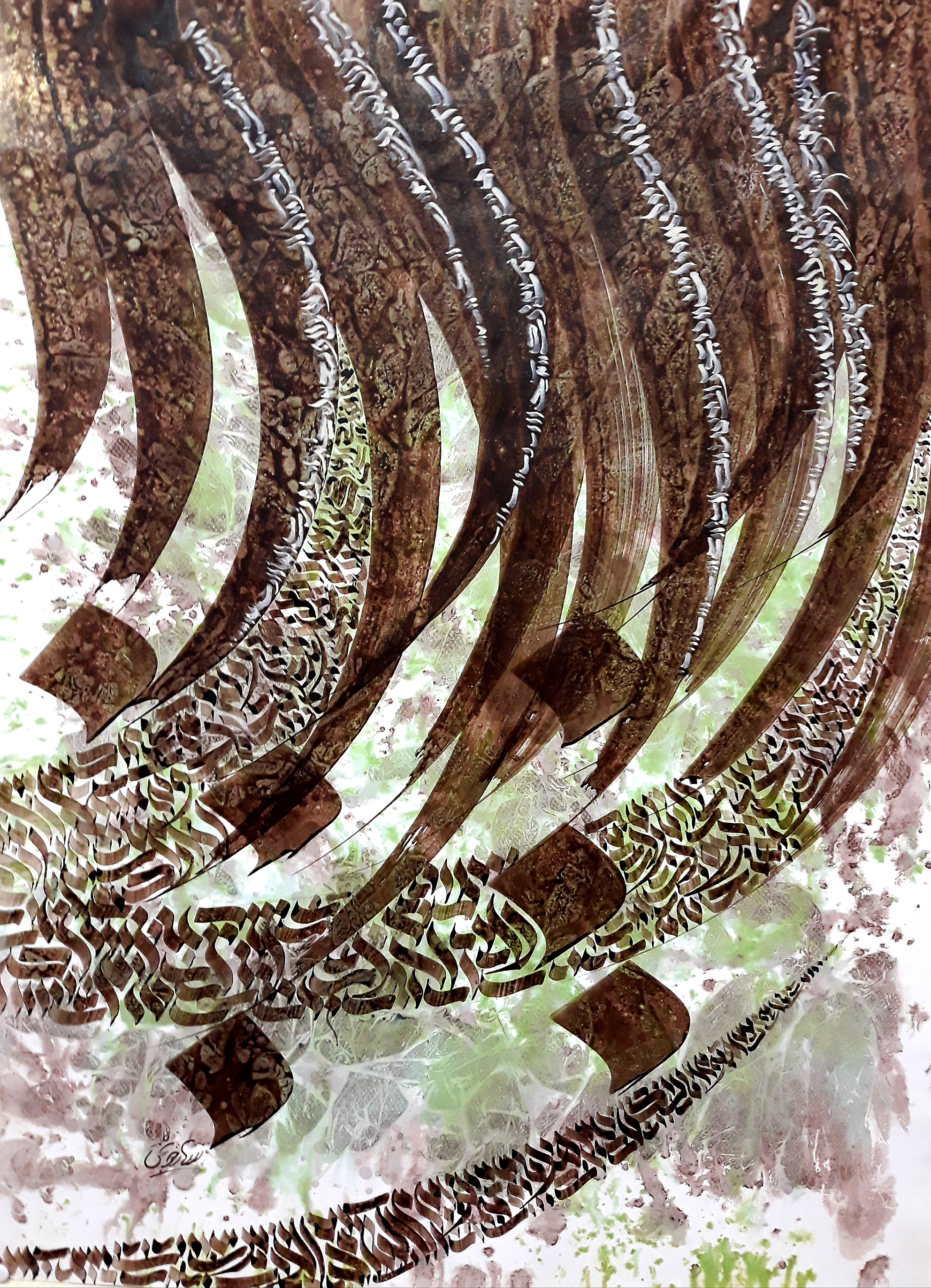 اثر ریشه ها از اللهیار خوشبختی اثر ریشه ها از اللهیار خوشبختی