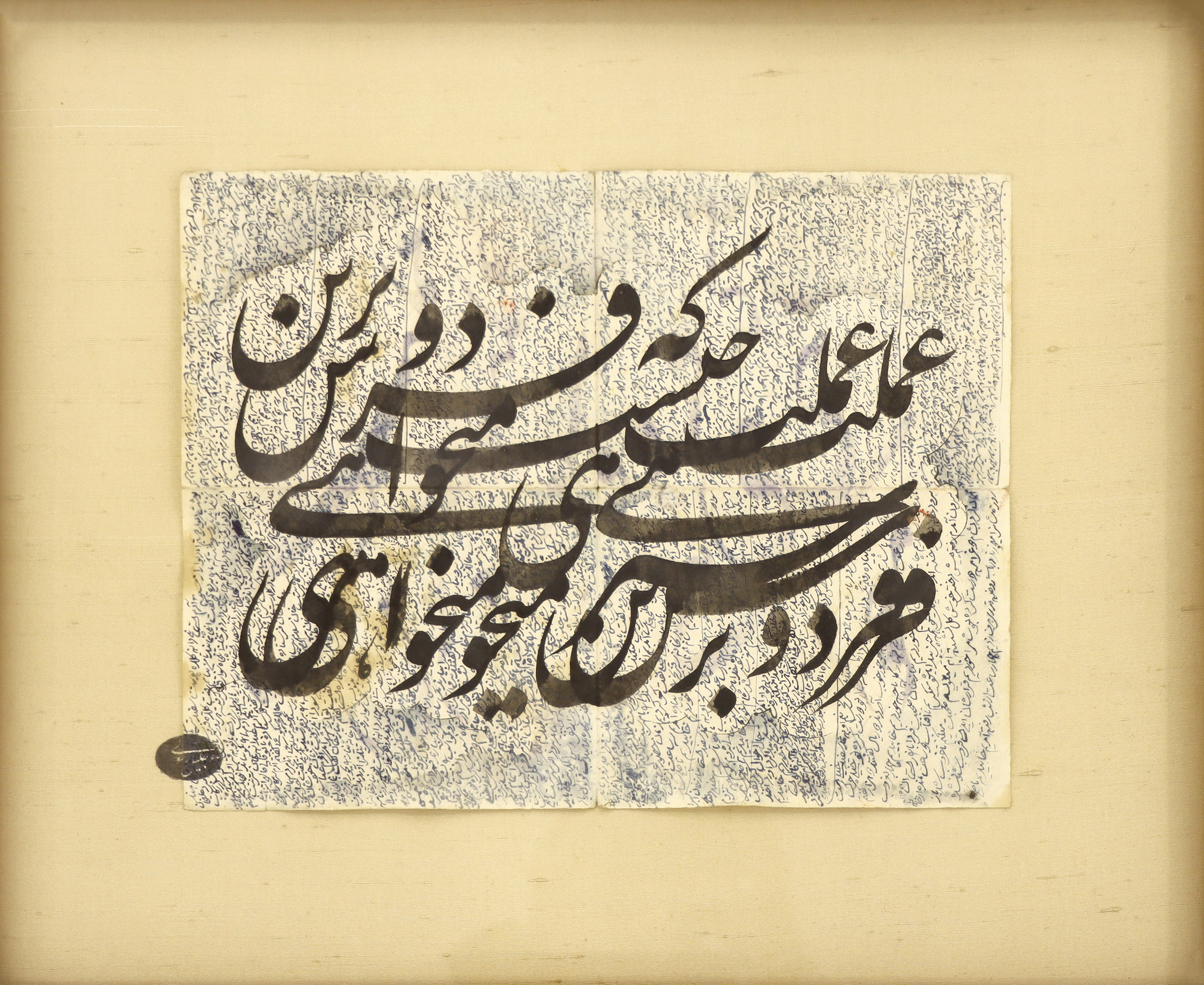 Artwork Untitled by Jalil Rasouli Artwork Untitled by Jalil Rasouli