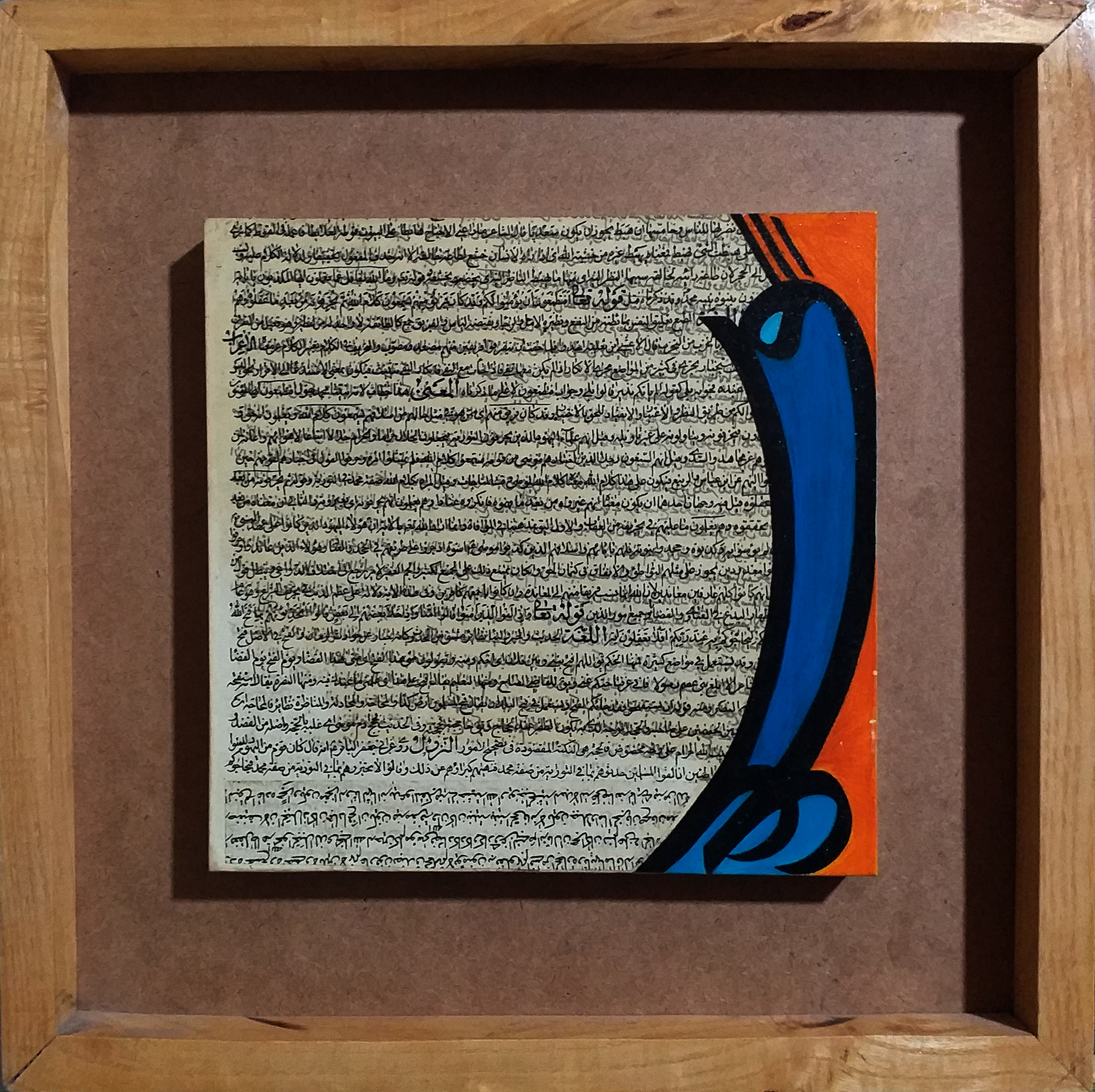 اثر مرغ جان 1 از حسین اقتصادی اثر مرغ جان 1 از حسین اقتصادی