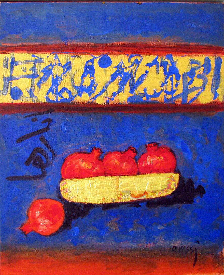 اثر انارها از ناصر اویسی اثر انارها از ناصر اویسی