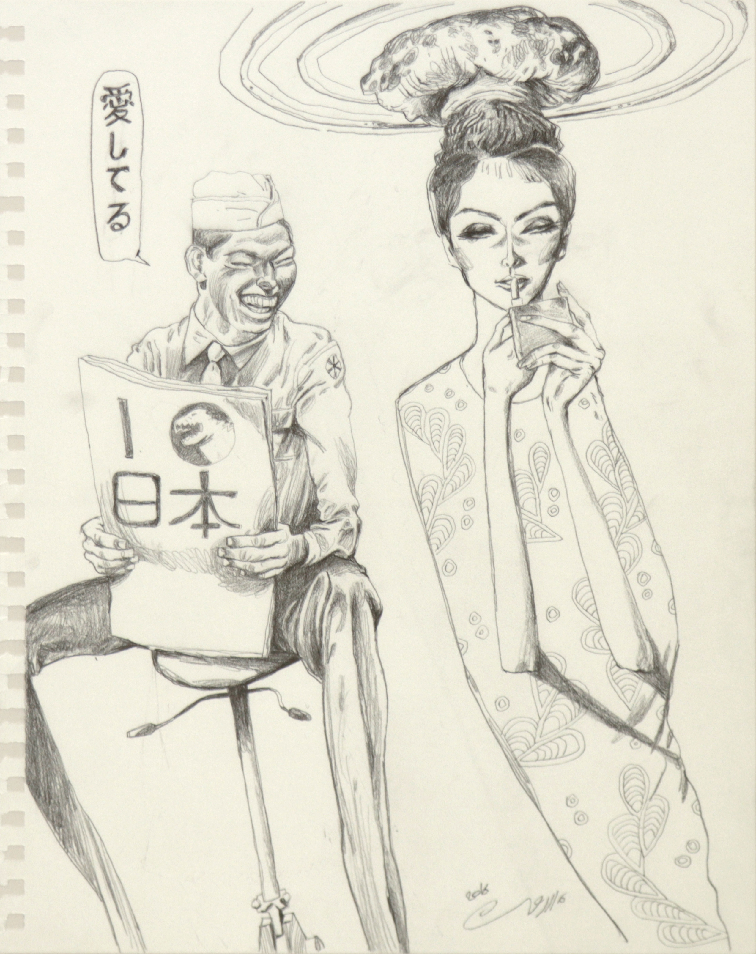 Artwork Untitled by Hamid Bahrami Artwork Untitled by Hamid Bahrami