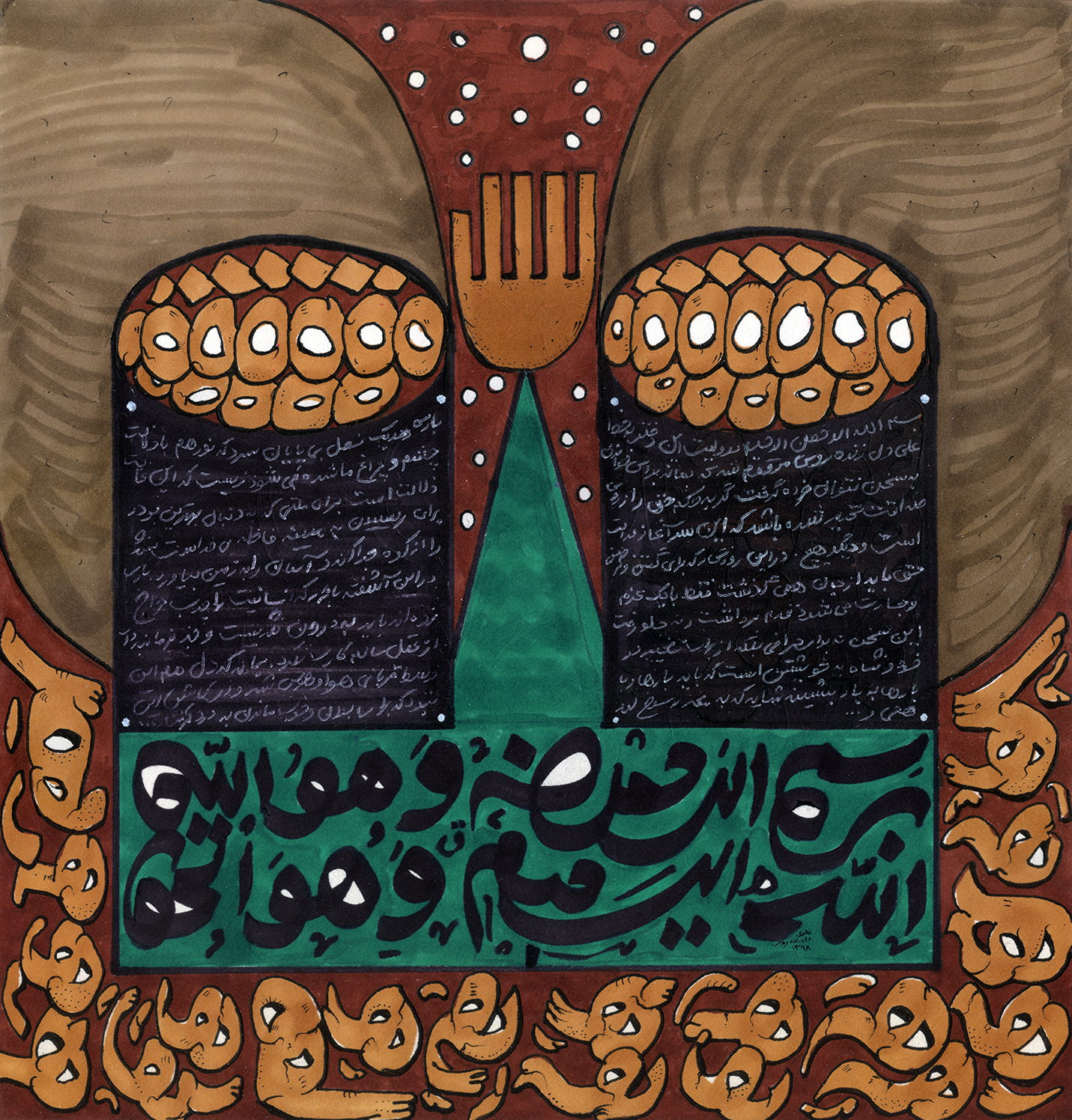 Artwork Surrounded by Ali Delzendehrooy Artwork Surrounded by Ali Delzendehrooy