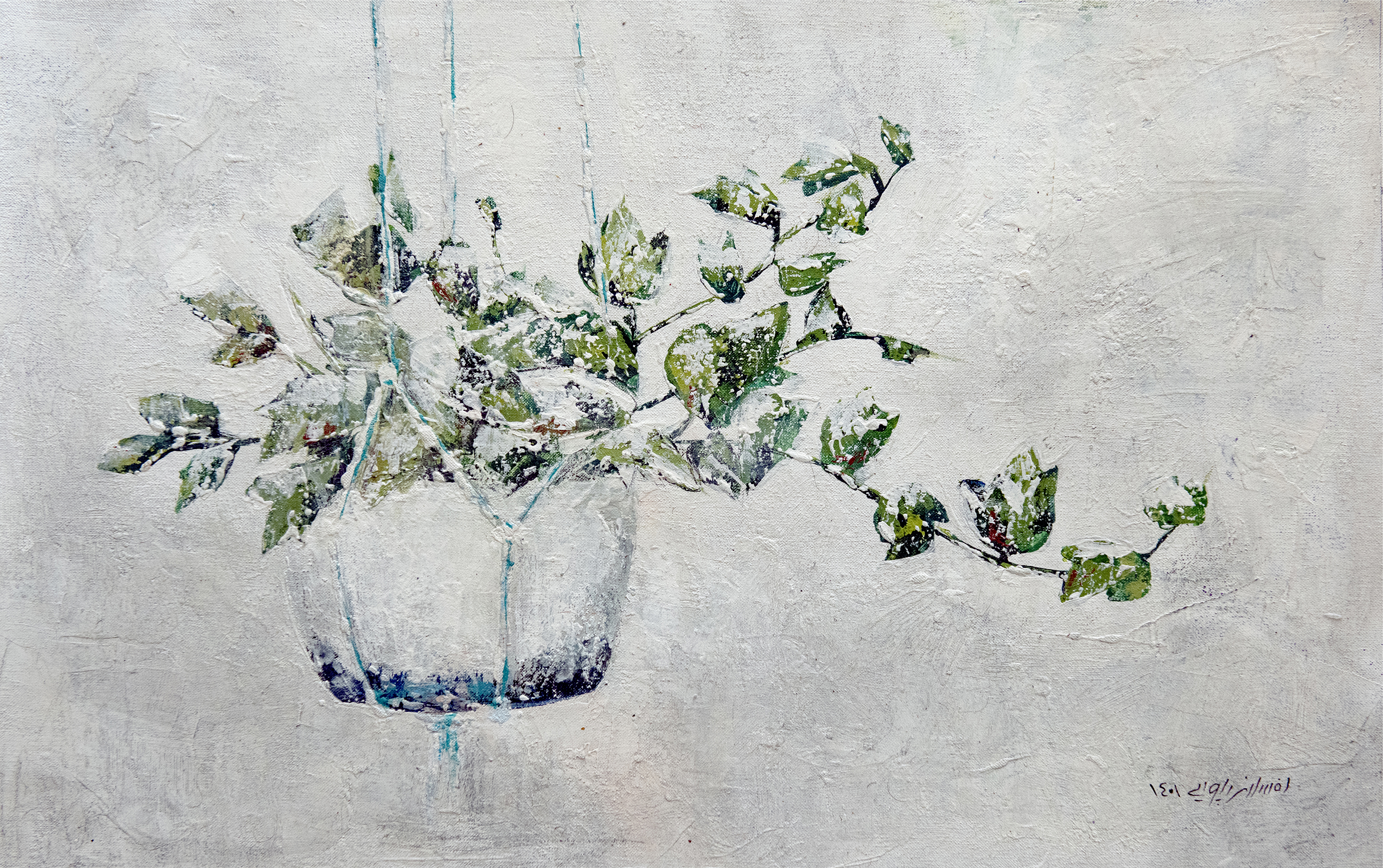 Artwork I stay green 3 by Afsaneh Poloei Artwork I stay green 3 by Afsaneh Poloei