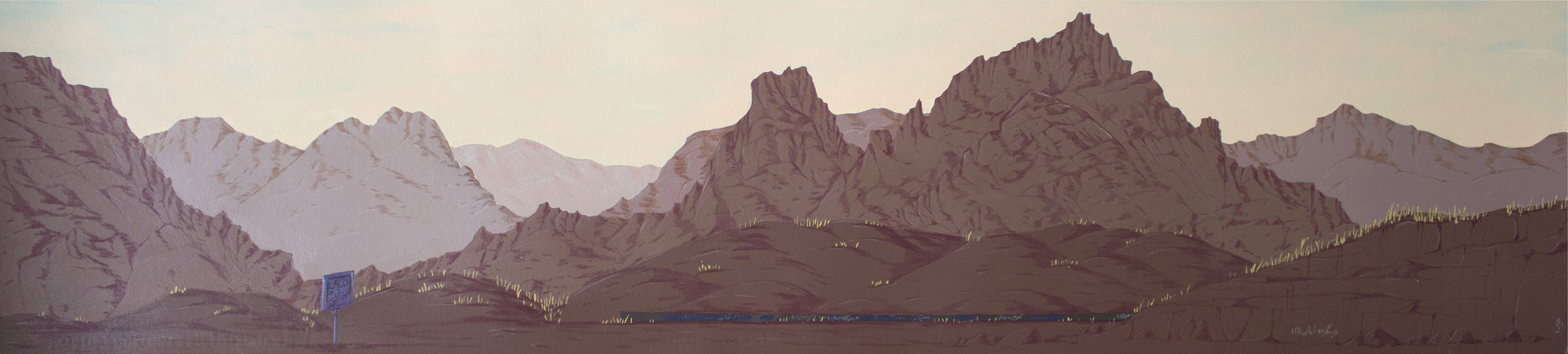 اثر عکسبرداری ممنوع از زرین صلاحی اثر عکسبرداری ممنوع از زرین صلاحی