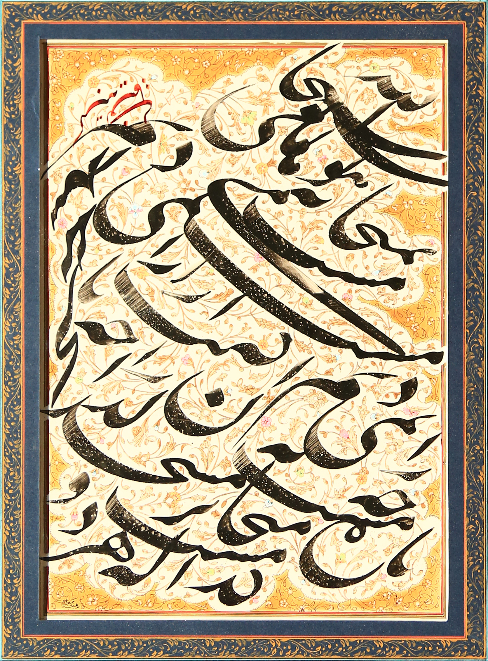Artwork Untitled by Iraj Naeimaei Artwork Untitled by Iraj Naeimaei