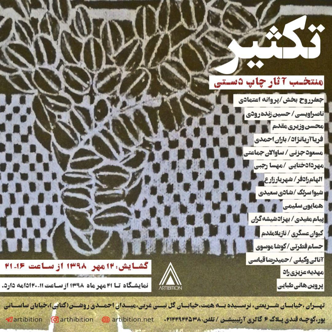 Proliferation Proliferation | - | -