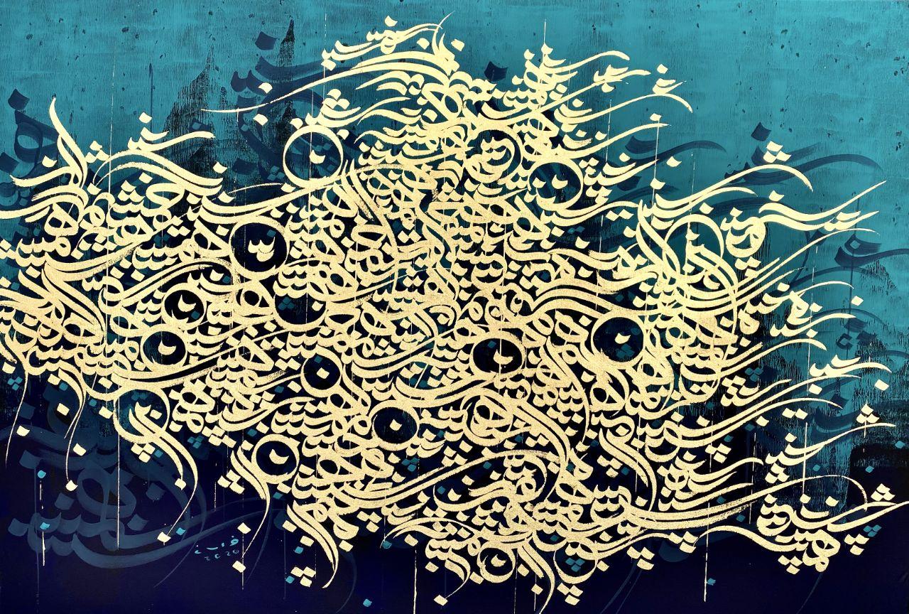 اثر بدون عنوان8 از کاظم خراسانی اثر بدون عنوان8 از کاظم خراسانی