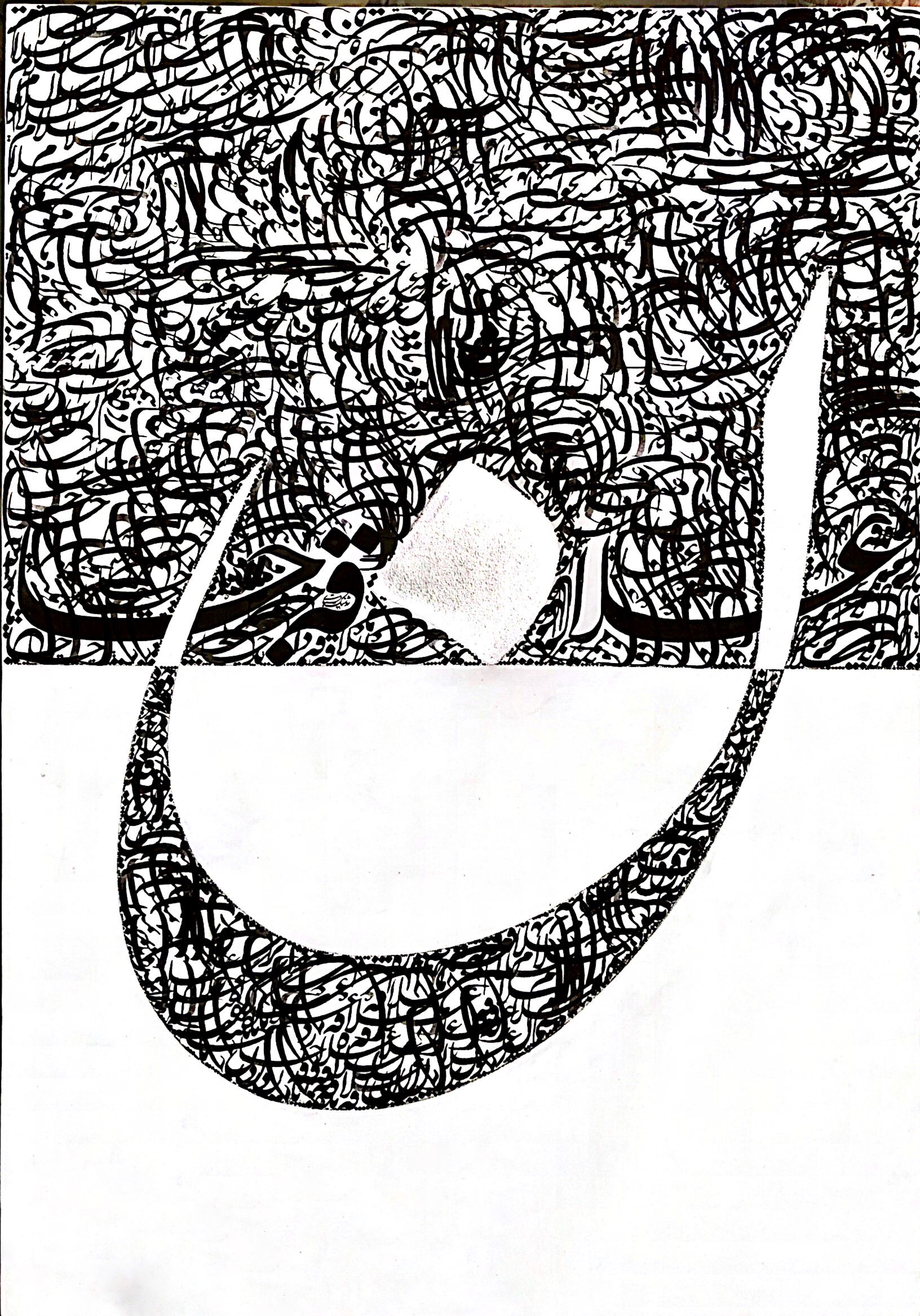اثر علاقه جان از روشنک باقری اثر علاقه جان از روشنک باقری