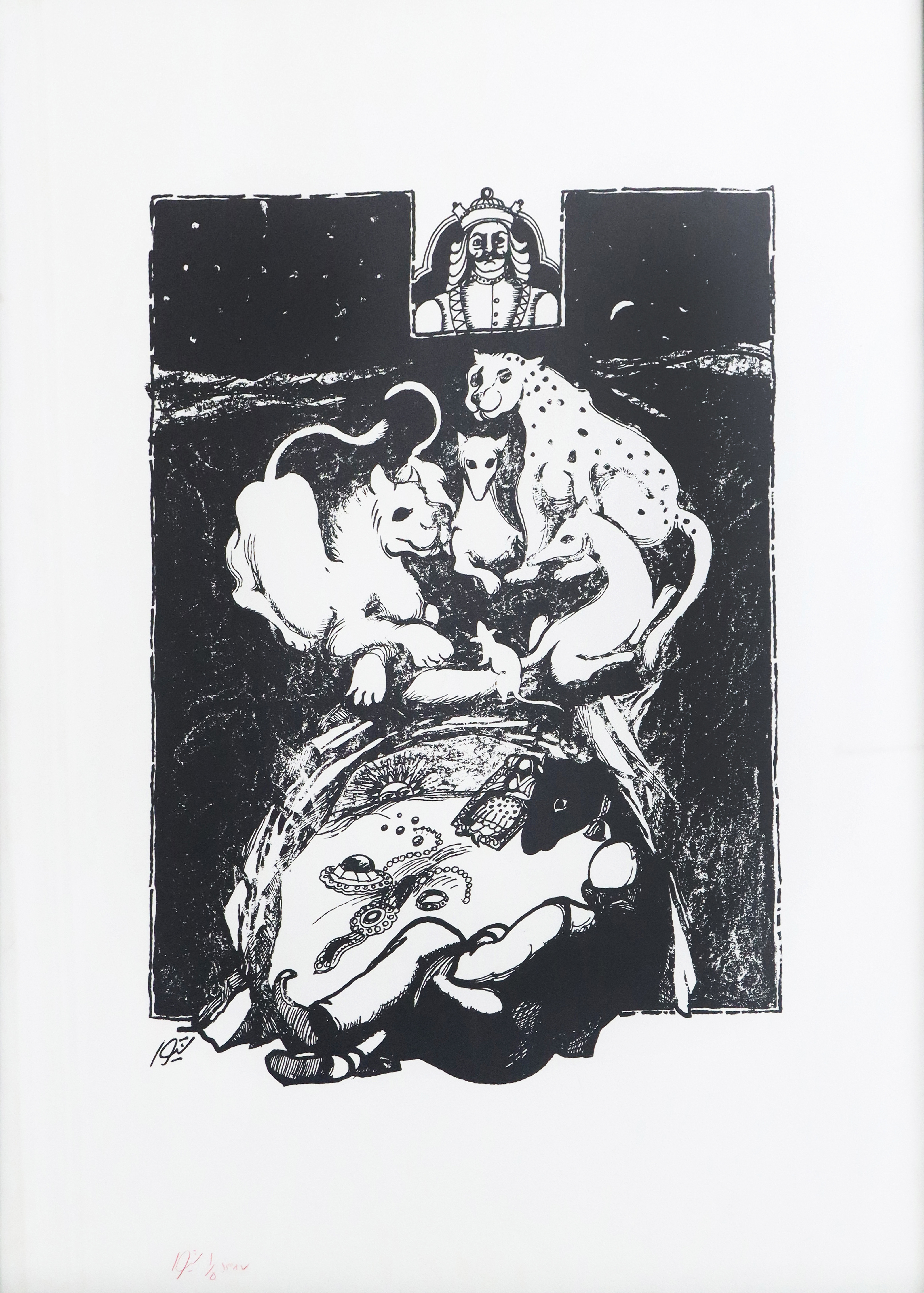 Artwork Untitled by Qobad Shiva Artwork Untitled by Qobad Shiva