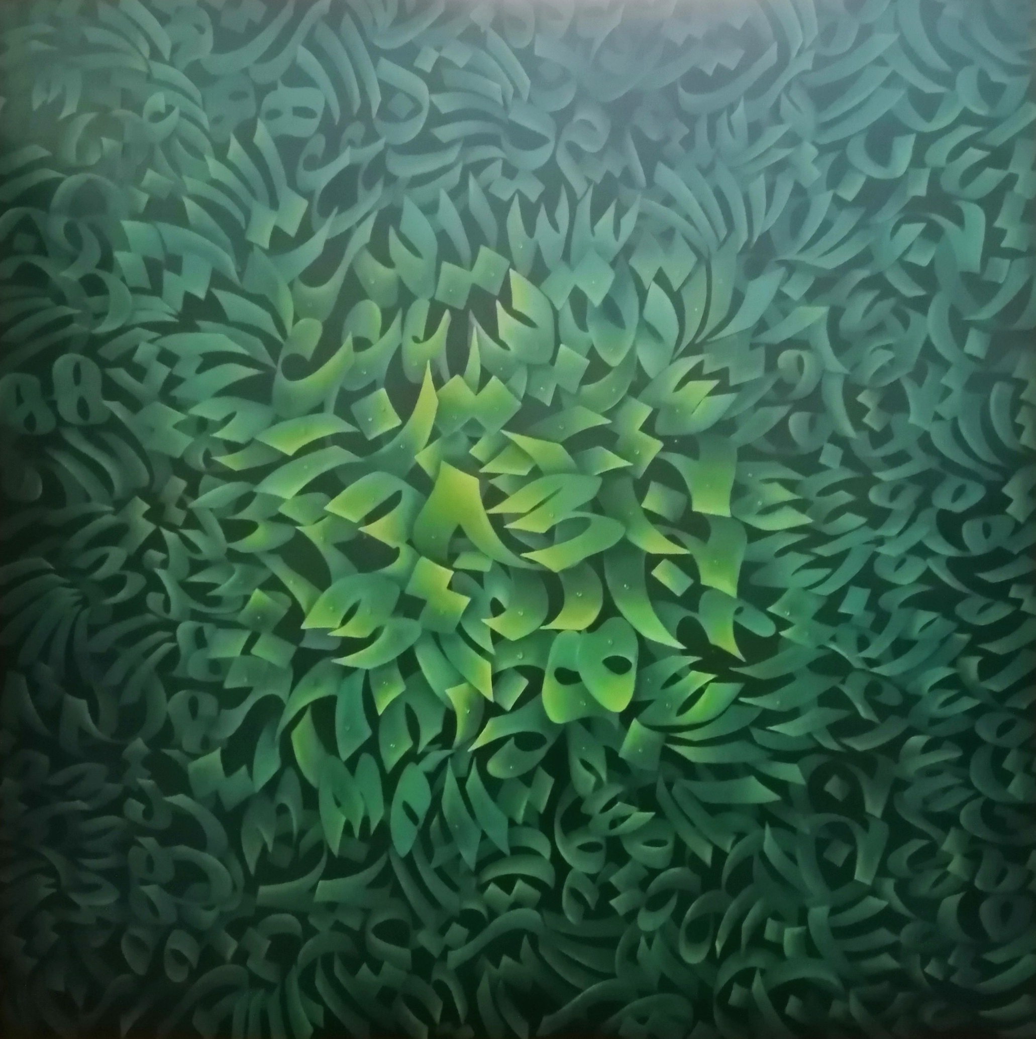 اثر بدون نام4 از علی نامی اثر بدون نام4 از علی نامی