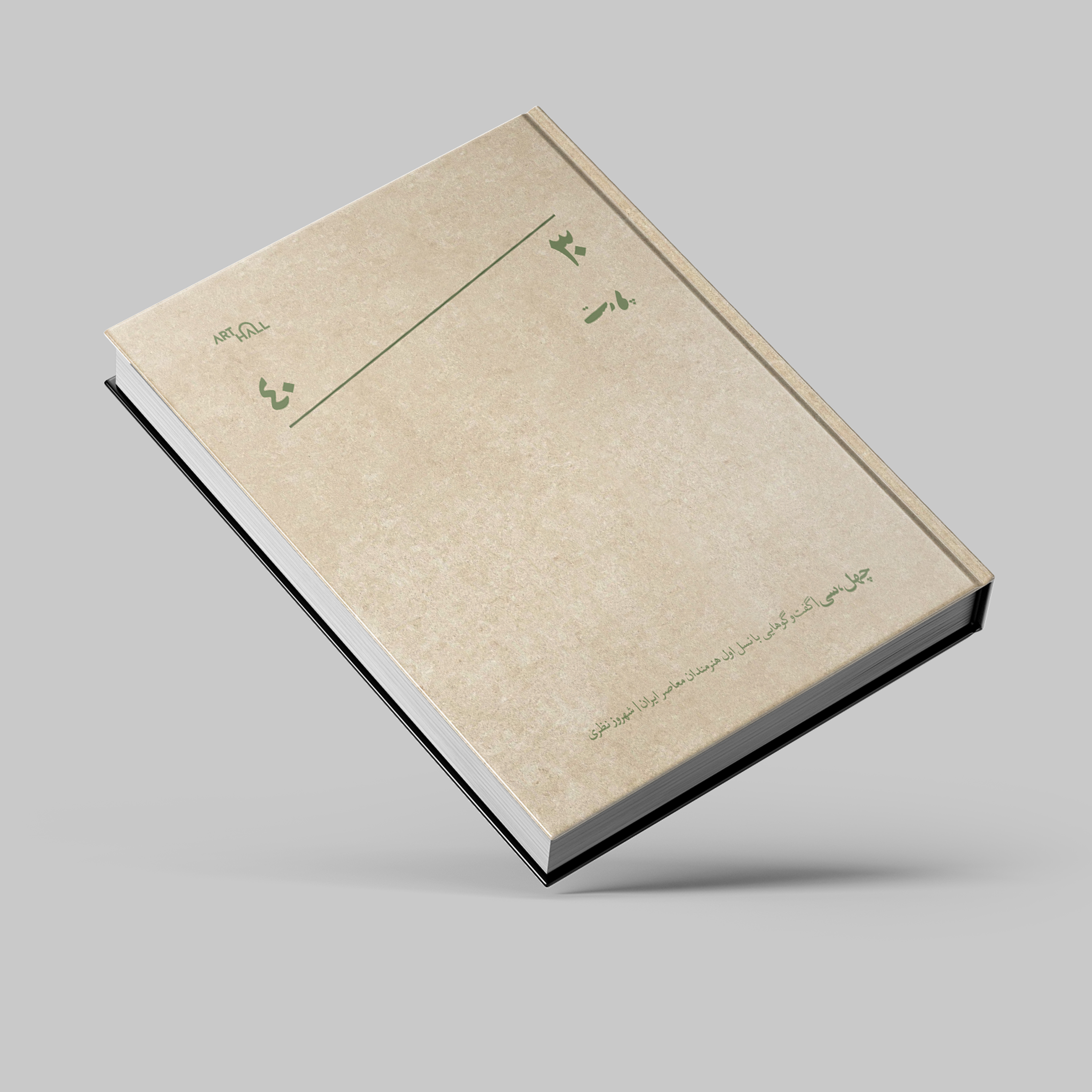 سی چهل | | خرید آثار هنری سی چهل | | خرید آثار هنری