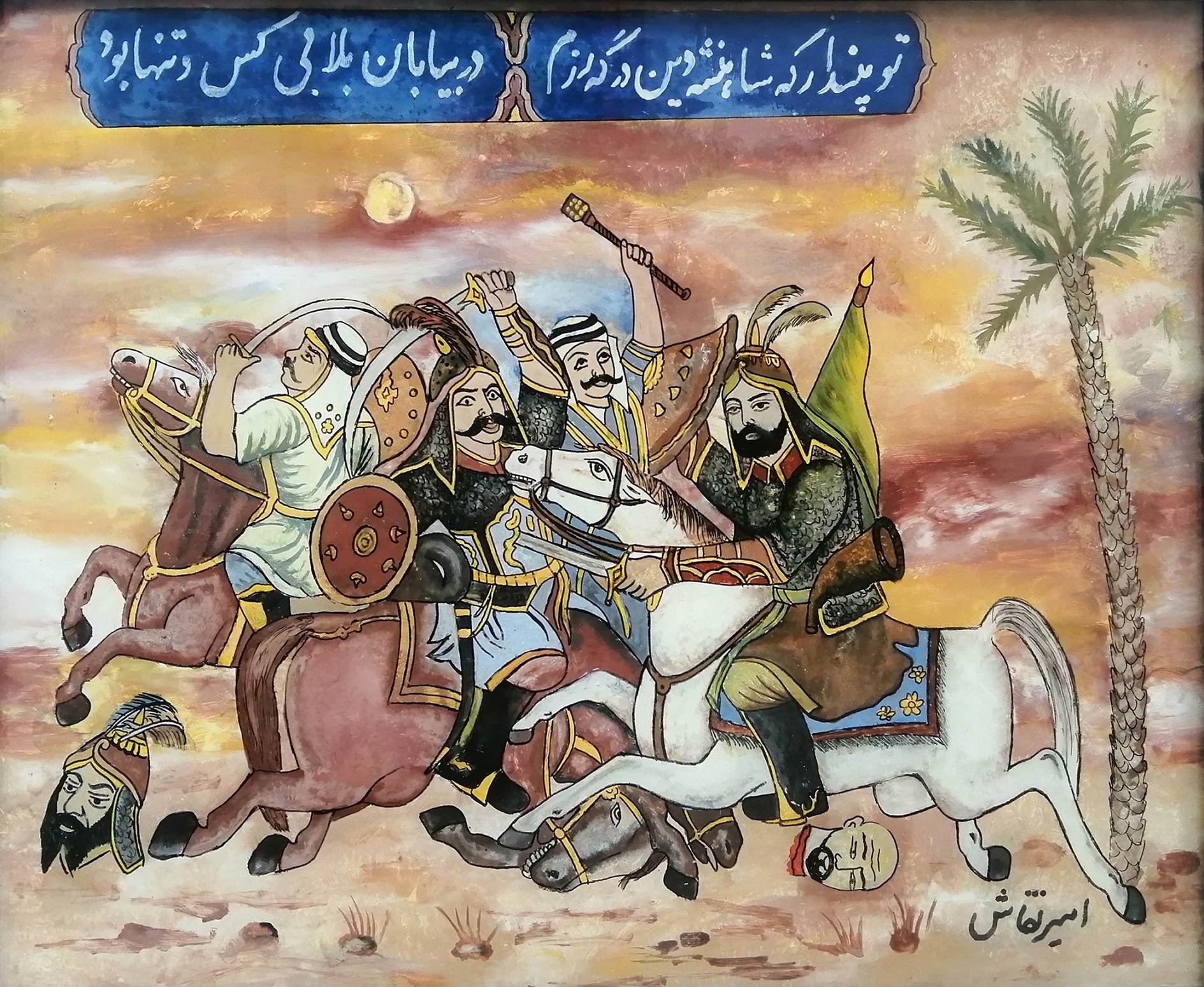 اثر بدون عنوان از امیر نقاش اثر بدون عنوان از امیر نقاش