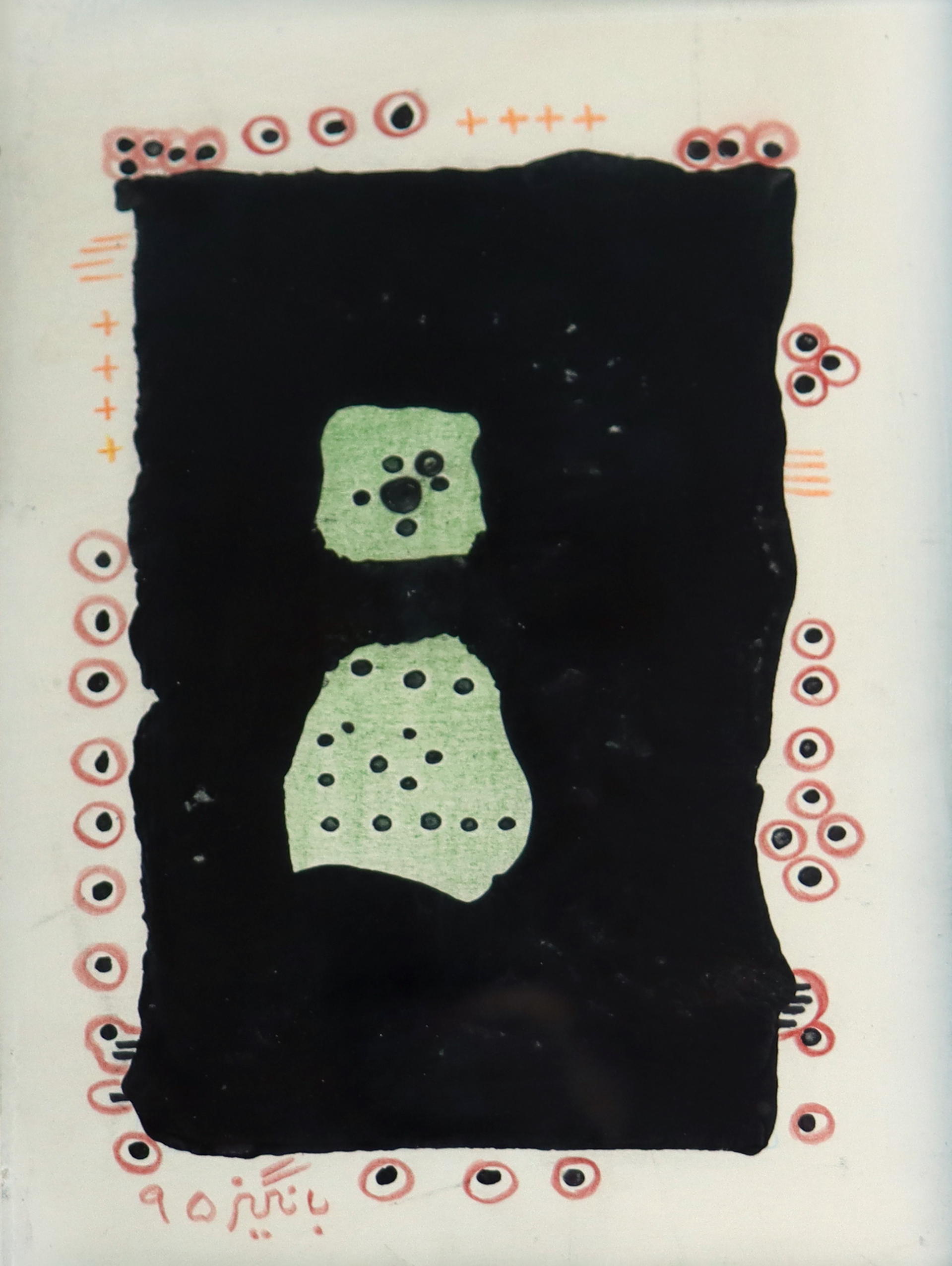 Artwork Untitled by Reza Bangiz Artwork Untitled by Reza Bangiz