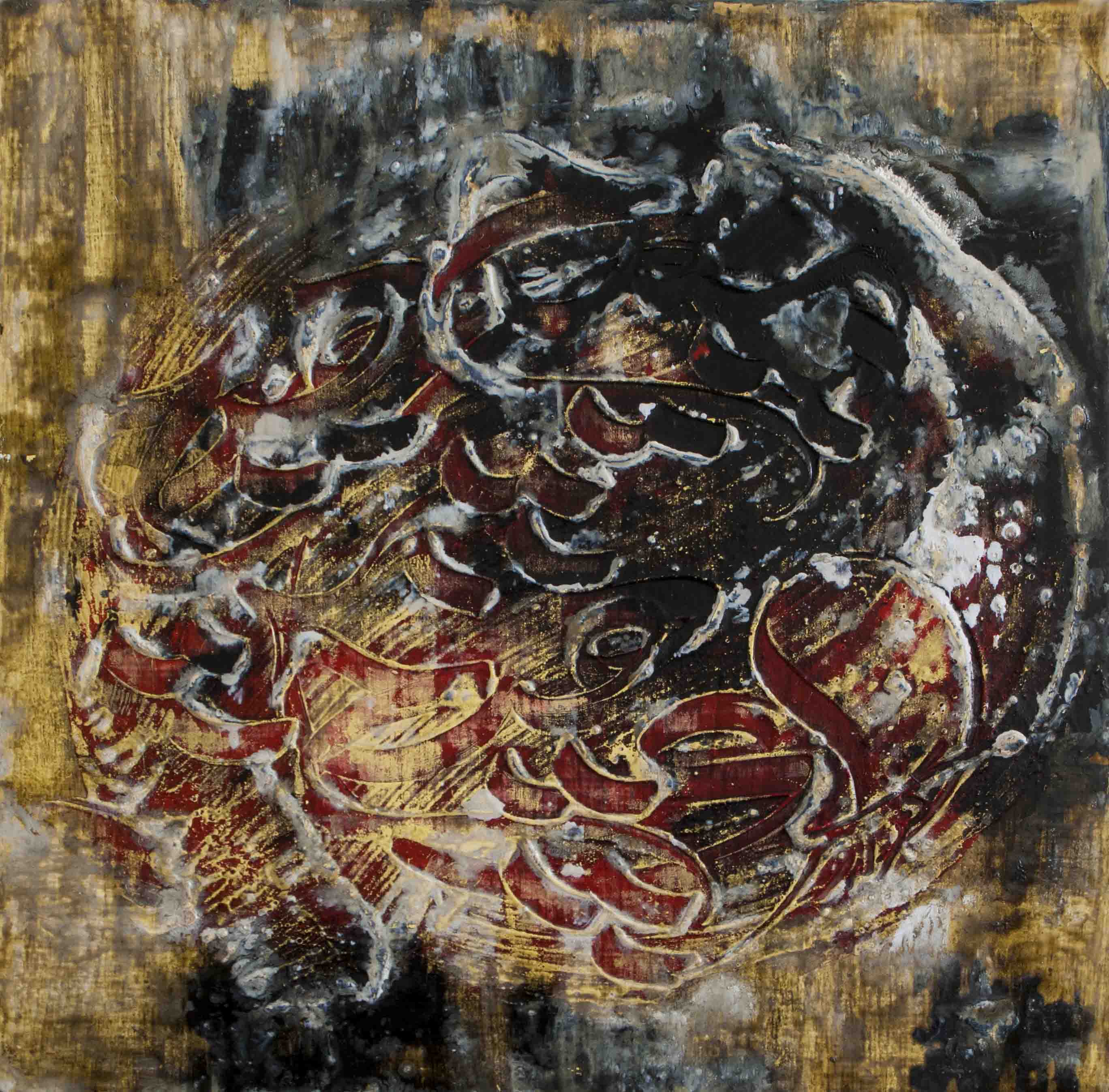 اثر بدون عنوان61 از بهزاد جماعتی اثر بدون عنوان61 از بهزاد جماعتی