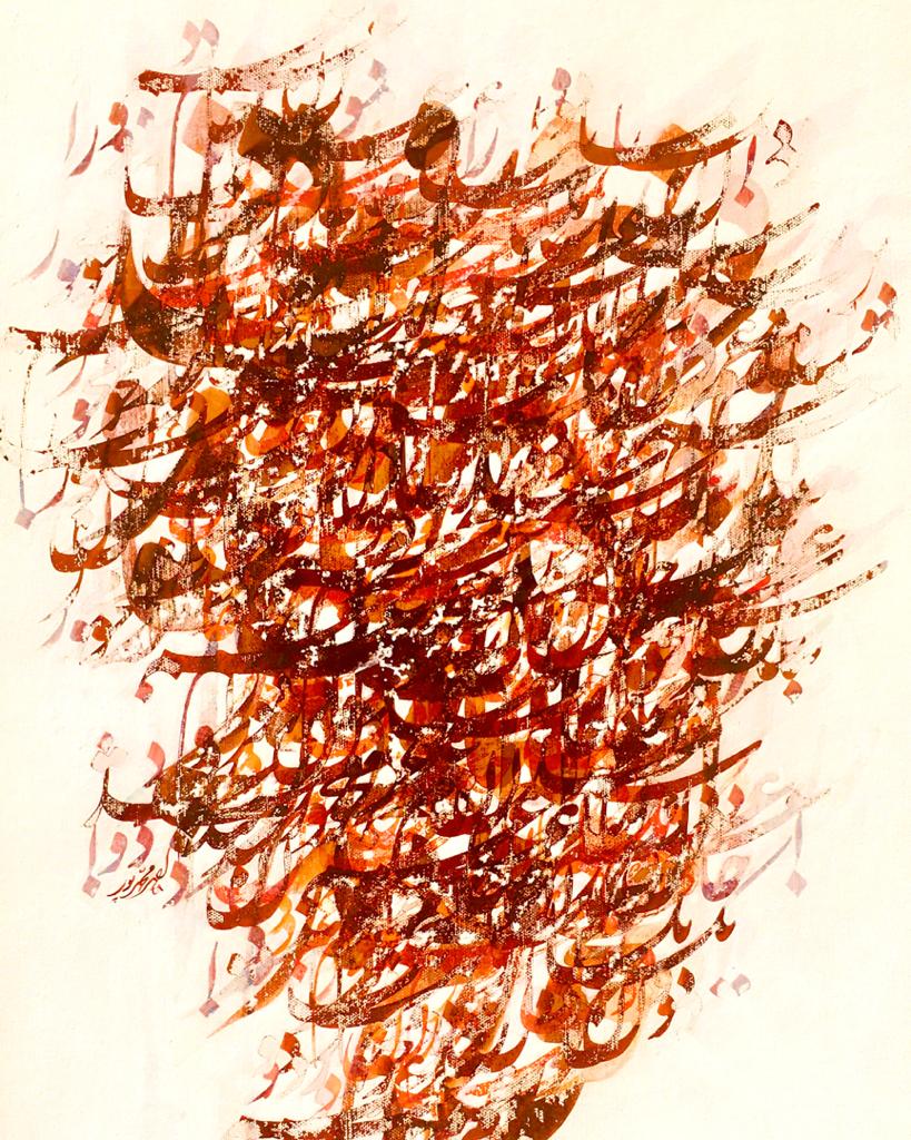 Artwork Untitled by Ahmad Mohamadpoor Artwork Untitled by Ahmad Mohamadpoor