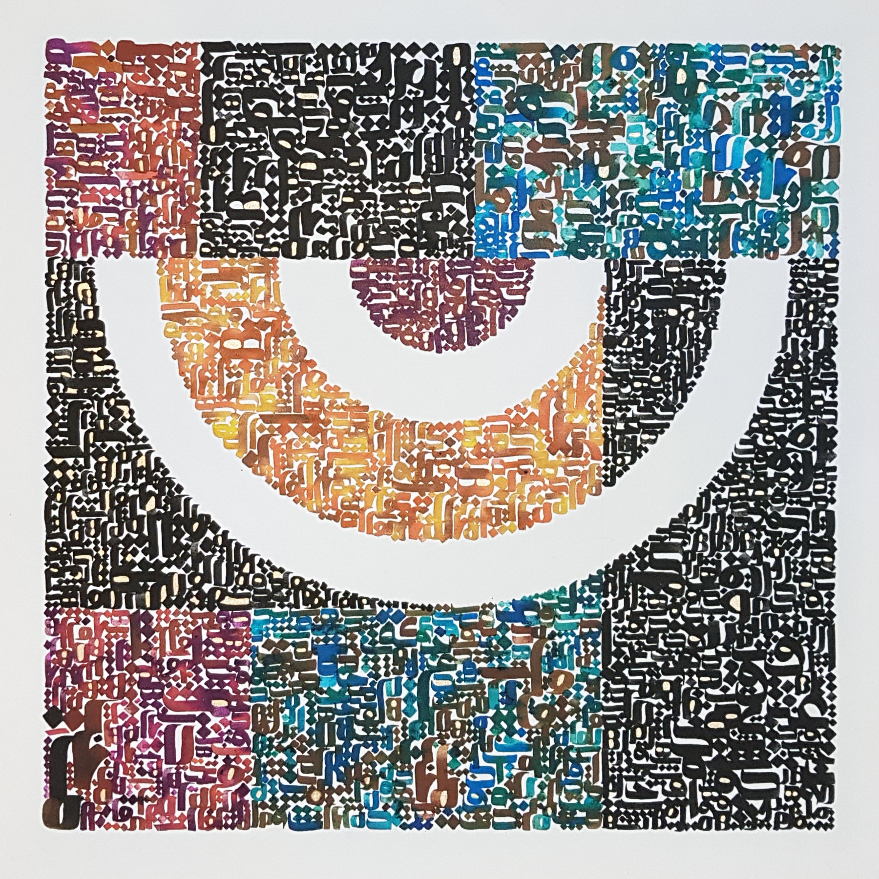 Artwork Poem by Ruhollah Ataeyan Artwork Poem by Ruhollah Ataeyan