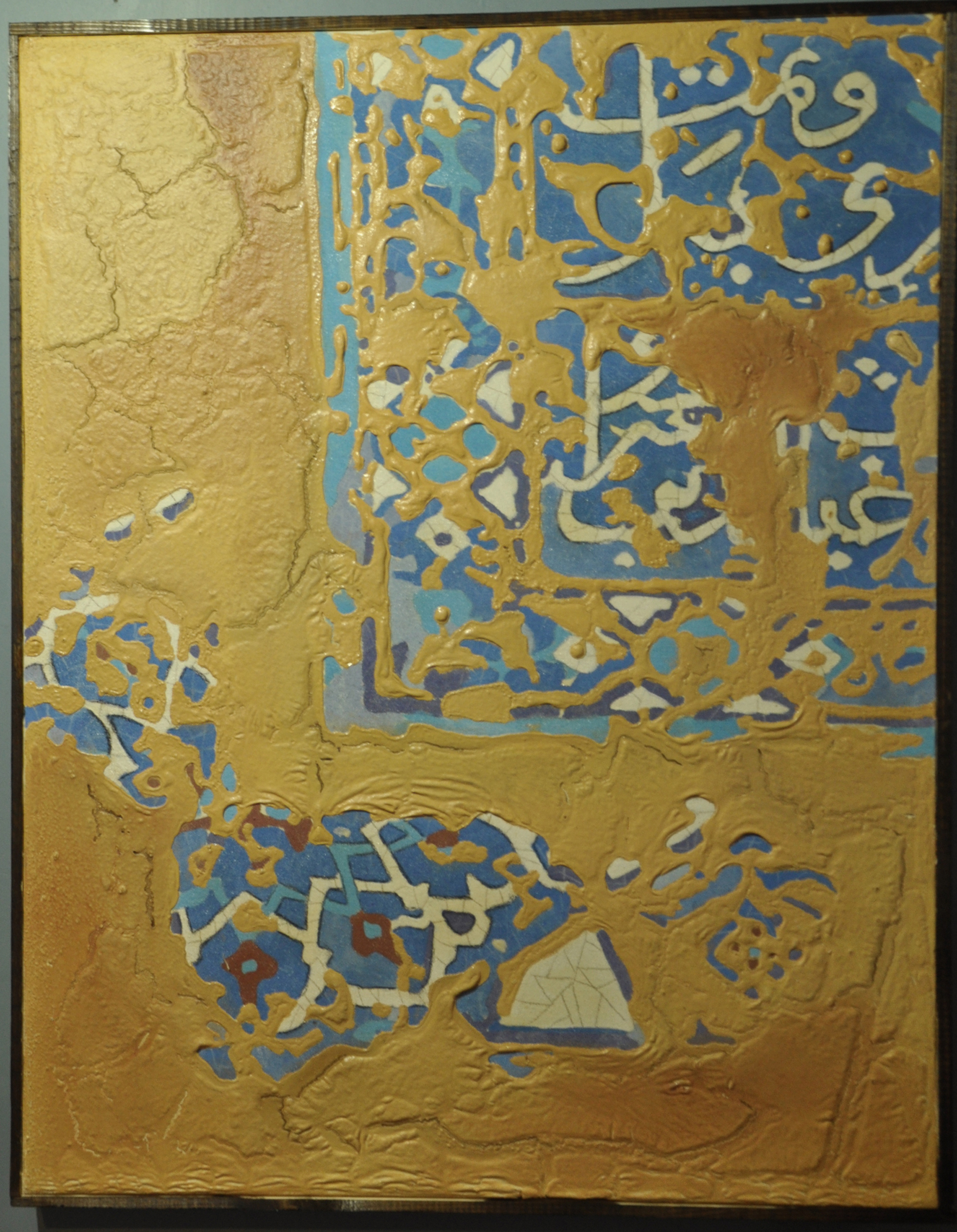 Artwork The Forgotten three by ALI ZABBAH Artwork The Forgotten three by ALI ZABBAH