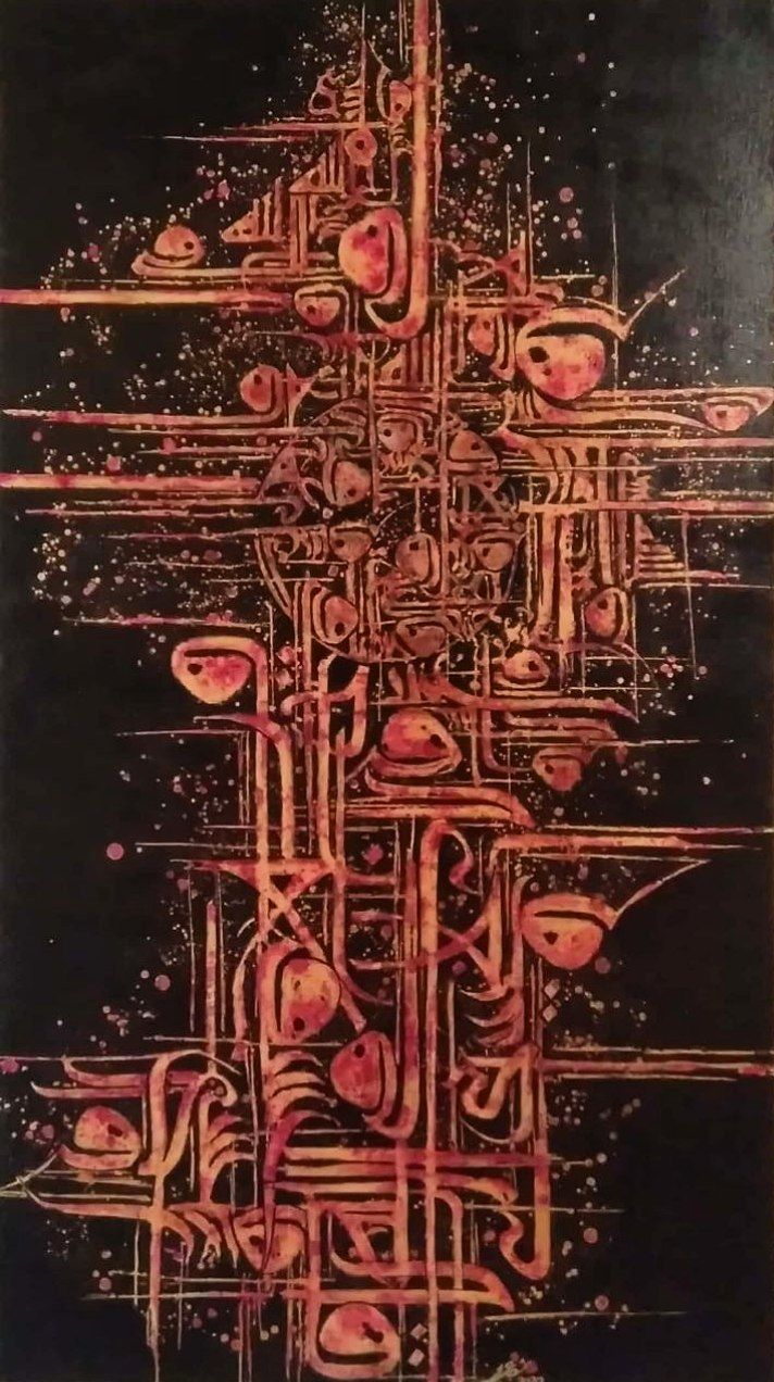 Artwork King of Creation by Amir Shoja Shojaeipour Artwork King of Creation by Amir Shoja Shojaeipour