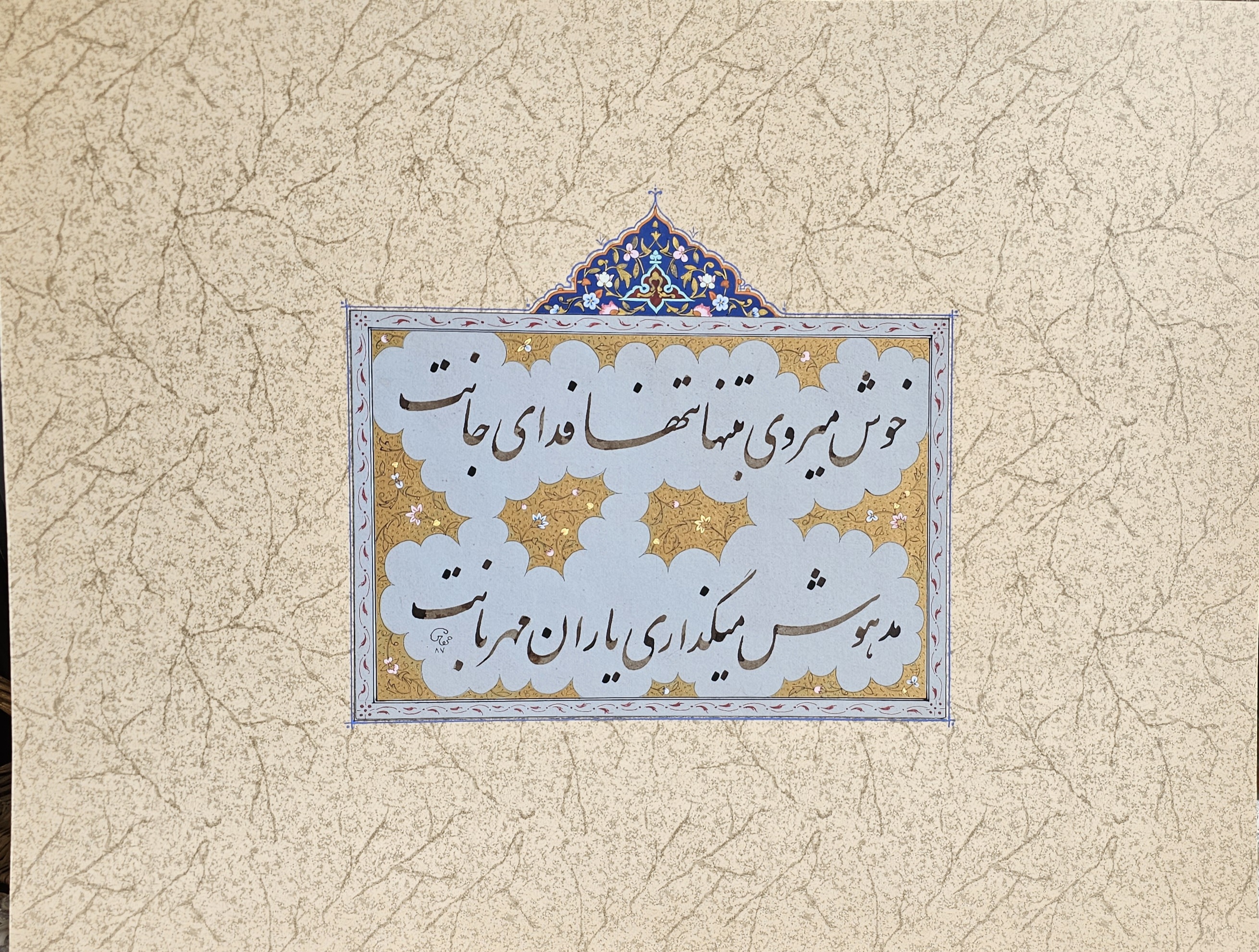 اثر بدون عنوان از کیخسرو خروش اثر بدون عنوان از کیخسرو خروش