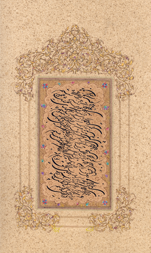 اثر عهد از راضیه سپهر اثر عهد از راضیه سپهر