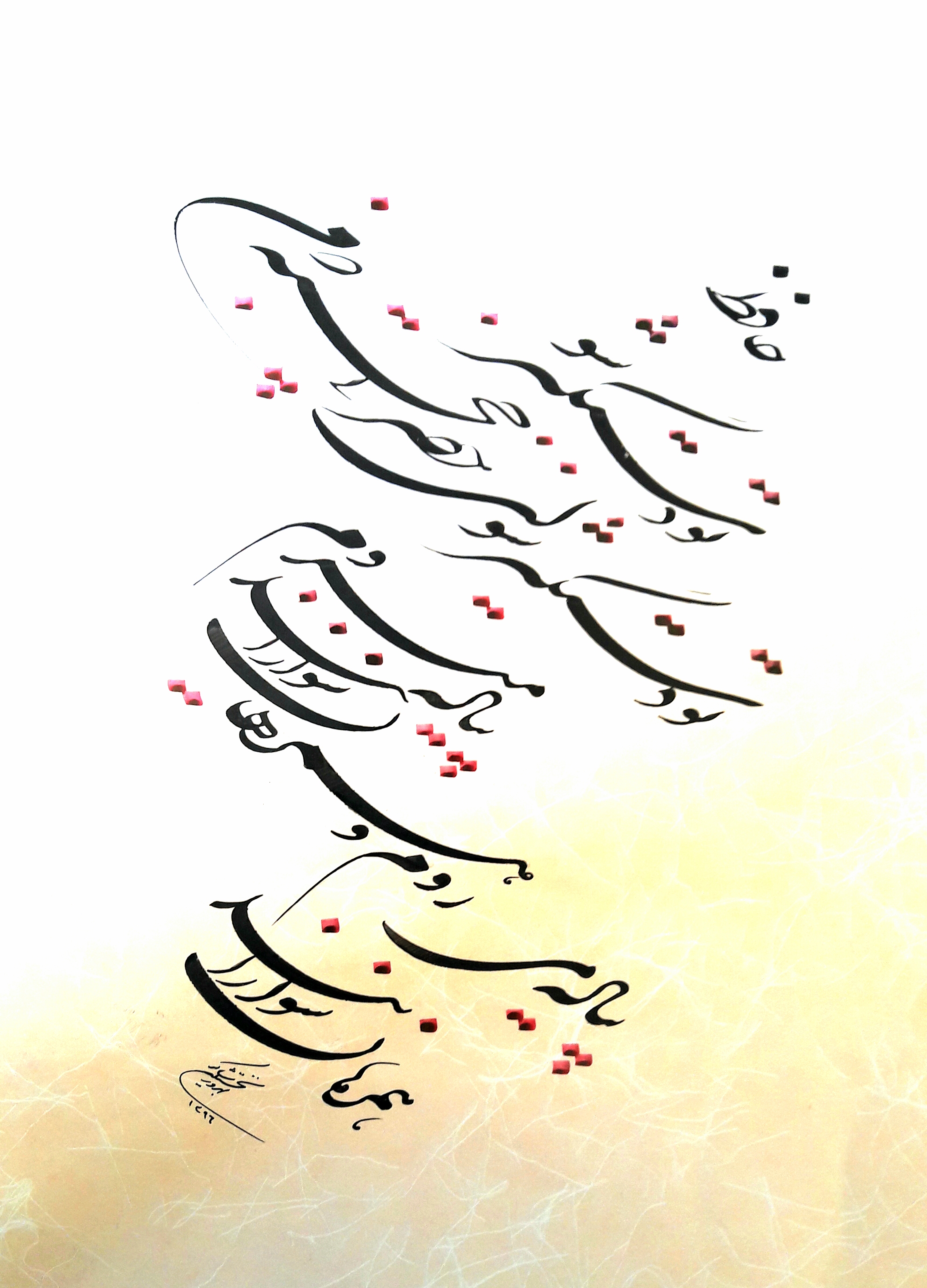 اثر تودستگیرشوای خضرپی خجسته که من از بهروز نخستین شاکر اثر تودستگیرشوای خضرپی خجسته که من از بهروز نخستین شاکر