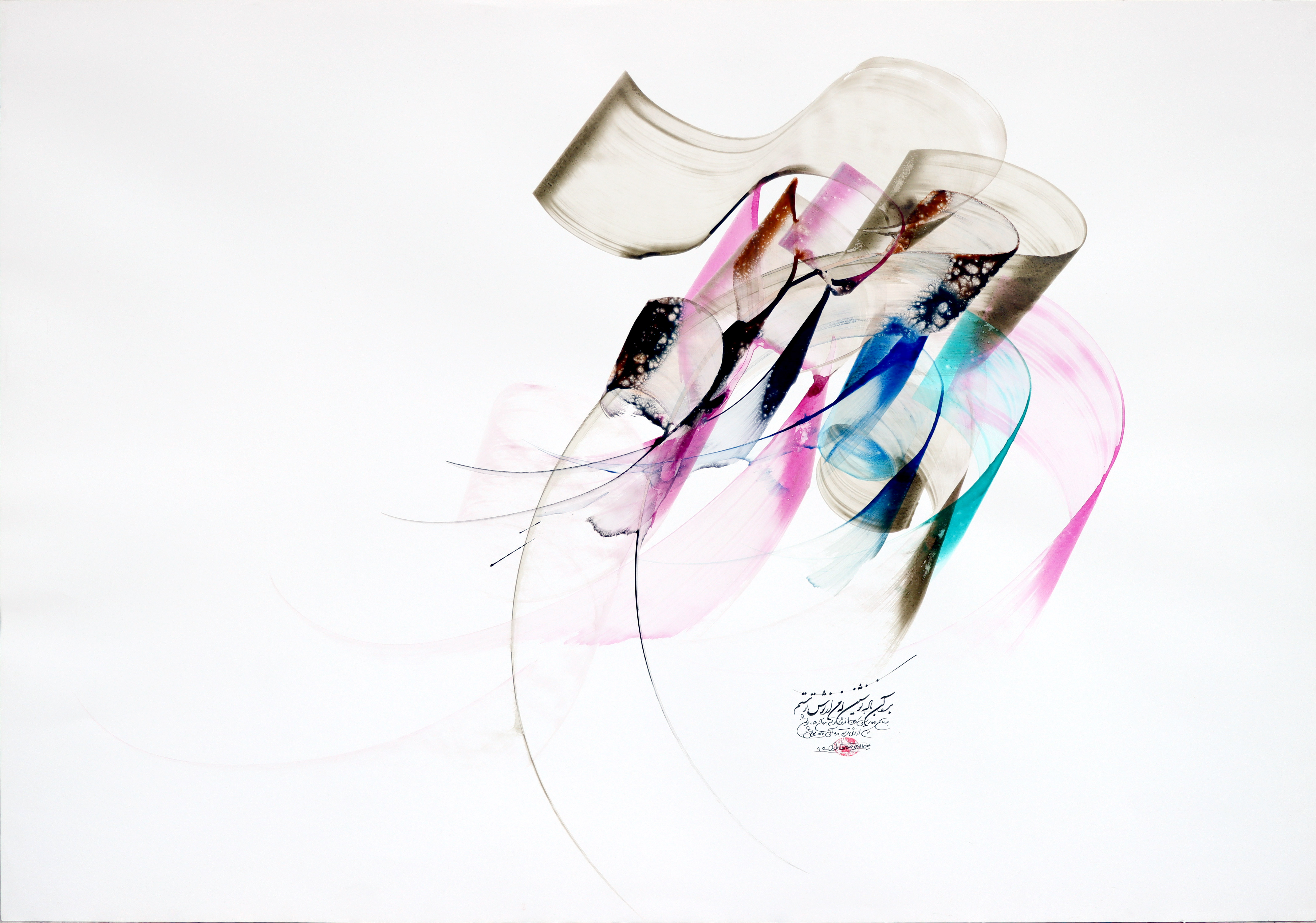 Artwork Untitled by eynodin sadeghzade Artwork Untitled by eynodin sadeghzade