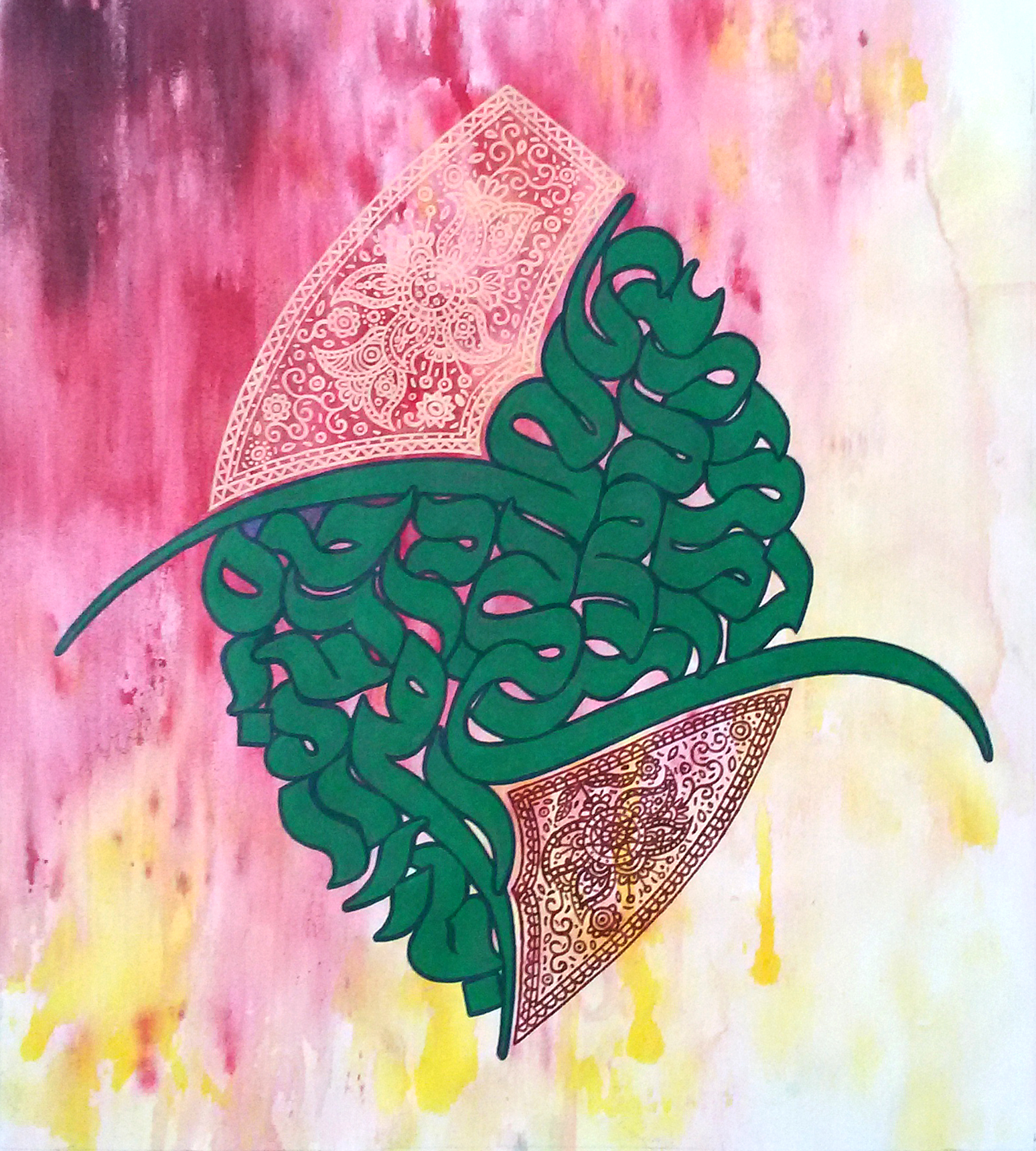 اثر ترنج از اسفندیار نوروززاده اثر ترنج از اسفندیار نوروززاده