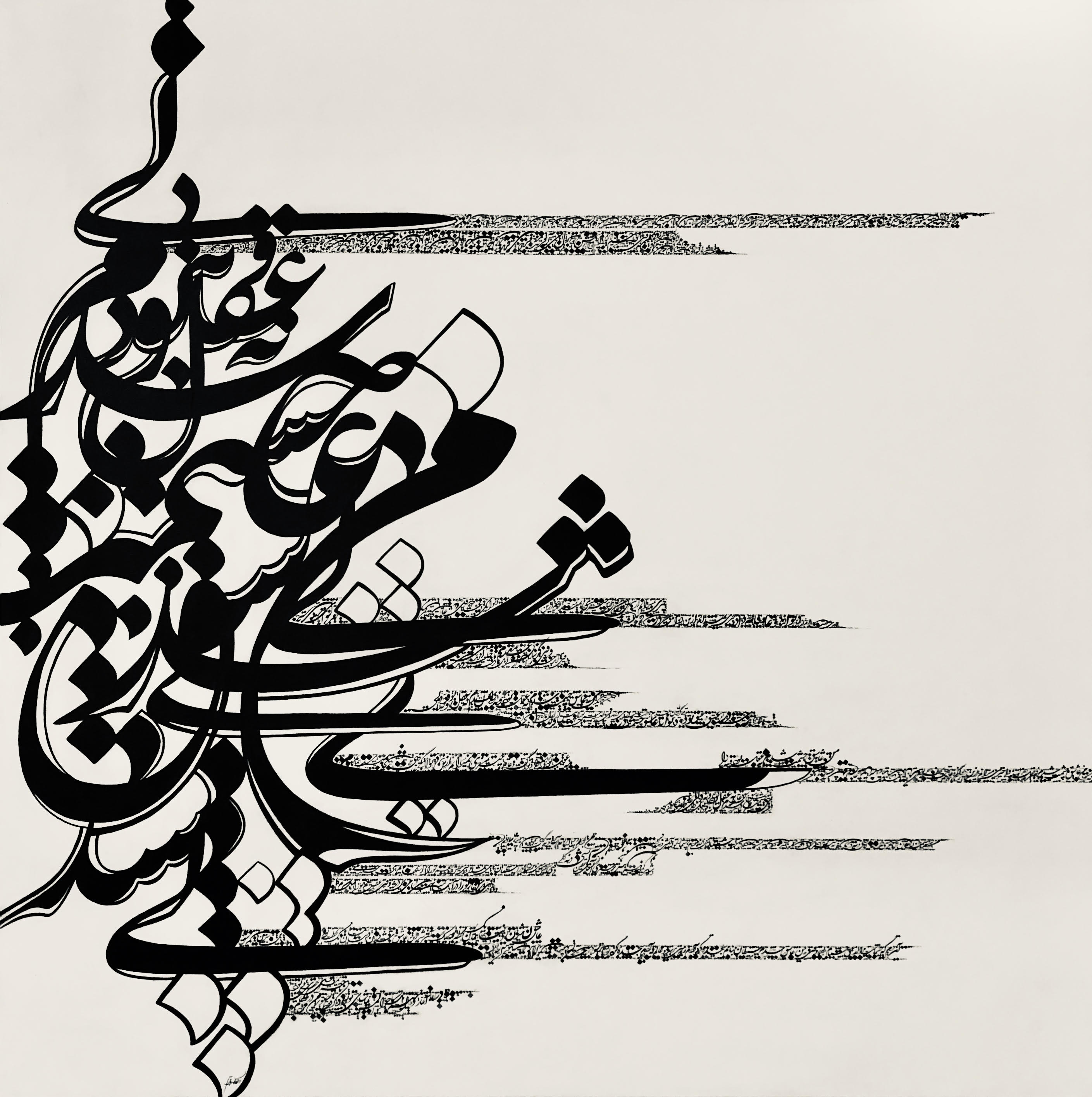 اثر عاشق چشمت شدم از روشنک باقری اثر عاشق چشمت شدم از روشنک باقری