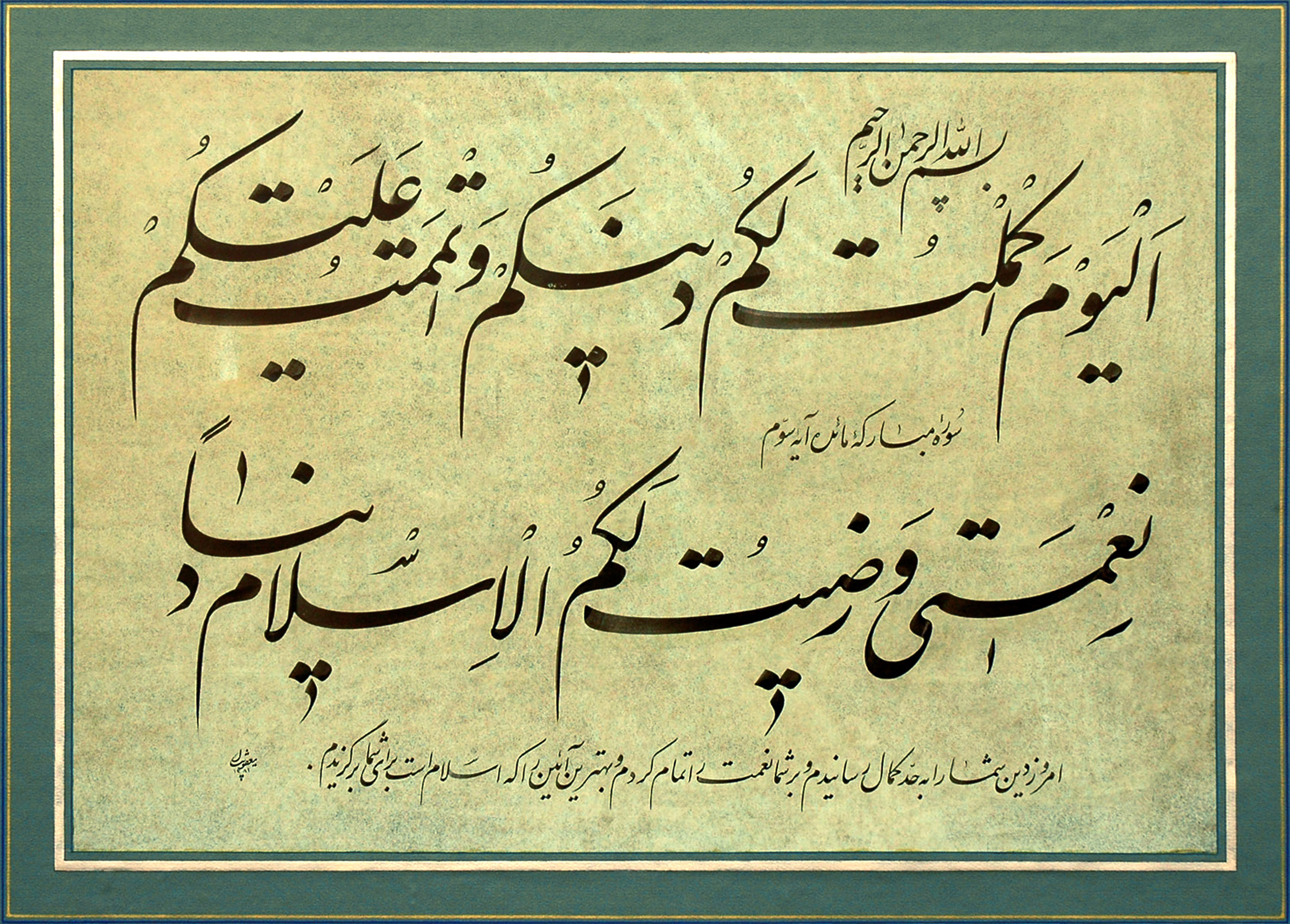 اثر الیوم از محمد مهدی یعقوبیان اثر الیوم از محمد مهدی یعقوبیان