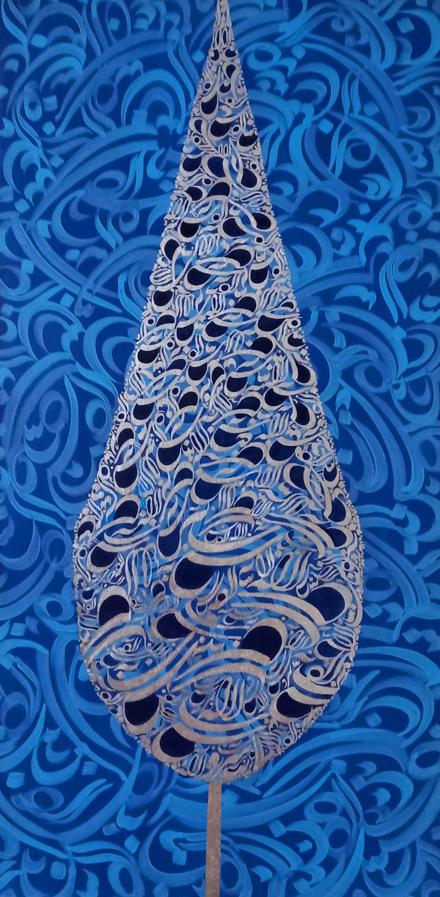 Artwork Silver cypress by Amir Shoja Shojaeipour Artwork Silver cypress by Amir Shoja Shojaeipour