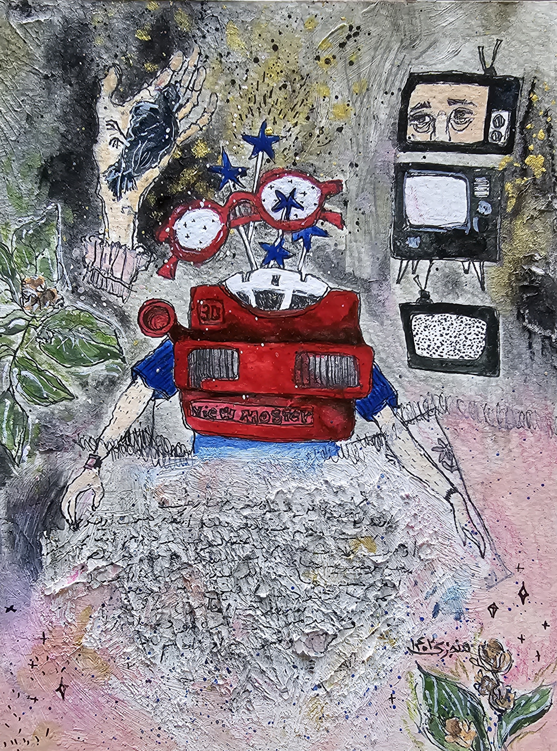 Artwork The beginning of a spell 4 by Pegah Monjezi Artwork The beginning of a spell 4 by Pegah Monjezi
