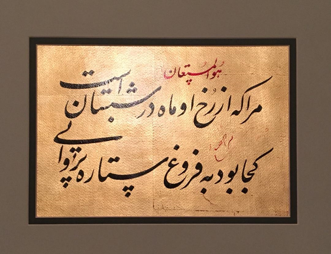 Artwork Untitled by Mohammad Ehsaei Artwork Untitled by Mohammad Ehsaei