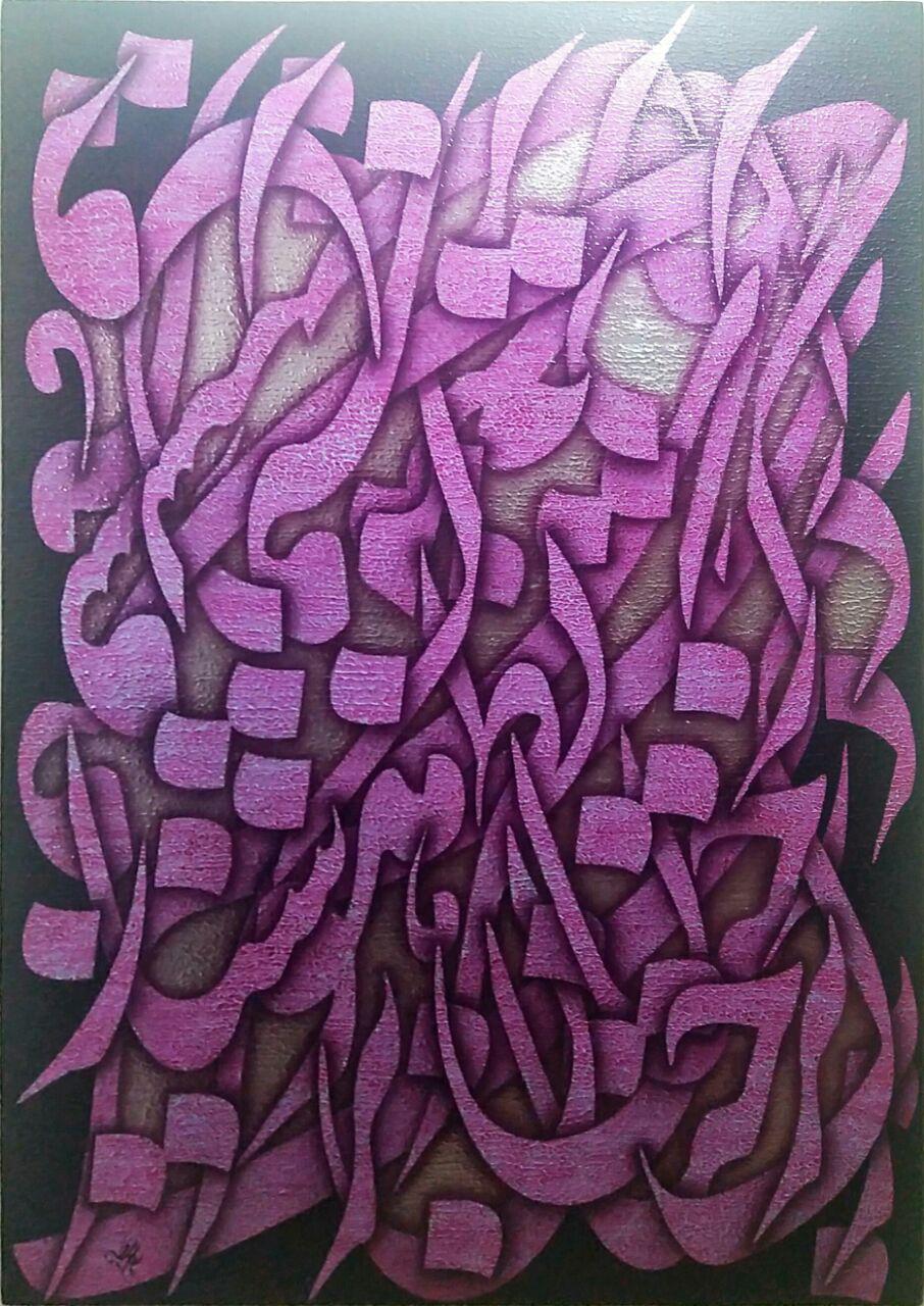 Artwork Untitled by ROUHOLLAH hosseinzade Artwork Untitled by ROUHOLLAH hosseinzade