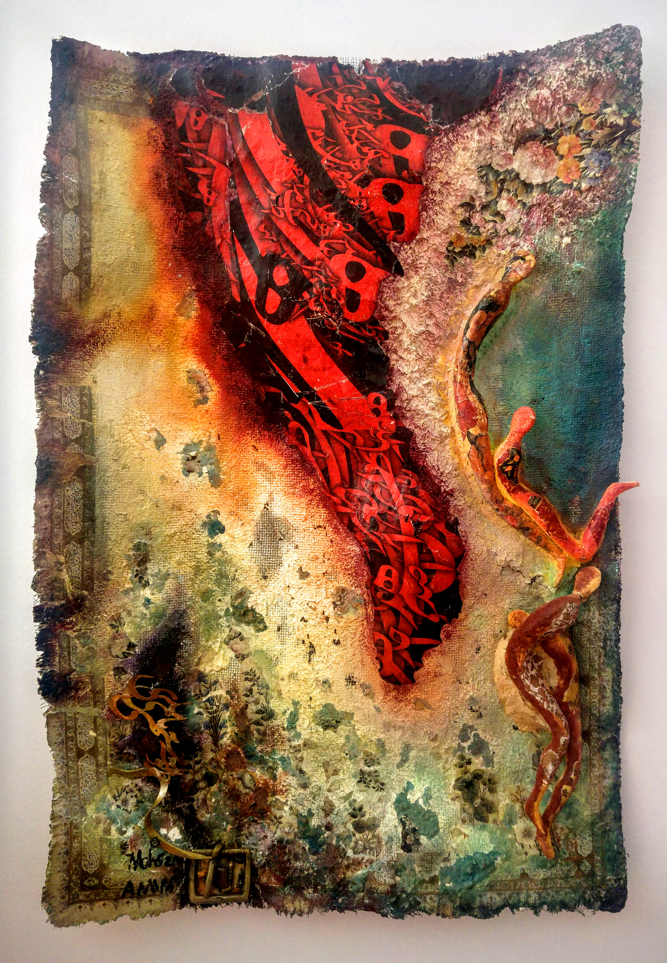 Burned Inscription | | But Original Artwork Burned Inscription | | But Original Artwork