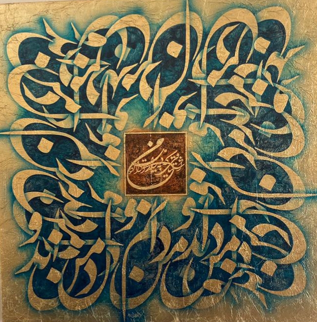 Artwork Desire by ROUHOLLAH hosseinzade Artwork Desire by ROUHOLLAH hosseinzade